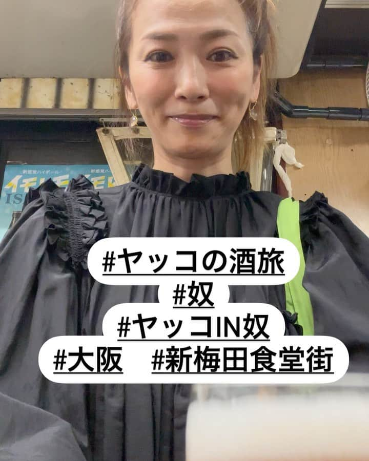 倉本康子のインスタグラム