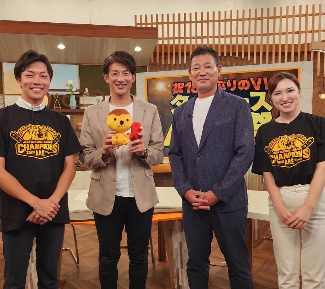 テレビ大阪 宣伝部のインスタグラム：「＼🐯ARE祭🐯／ 昨日は夜遅くまで？（朝早くまで？） 「阪神優勝特番『ARE祭』」ありがとうございました😭  #福留孝介 さん #能見篤史 さんにご出演頂きました📺  見て頂いた皆様本当にありがとうございます⚾️  改めましてリーグ優勝おめでとうございます㊗️  優勝の瞬間は何回見てもいいですね！  #阪神優勝  #阪神優勝おめでとう #ARE祭 #テレビ大阪」