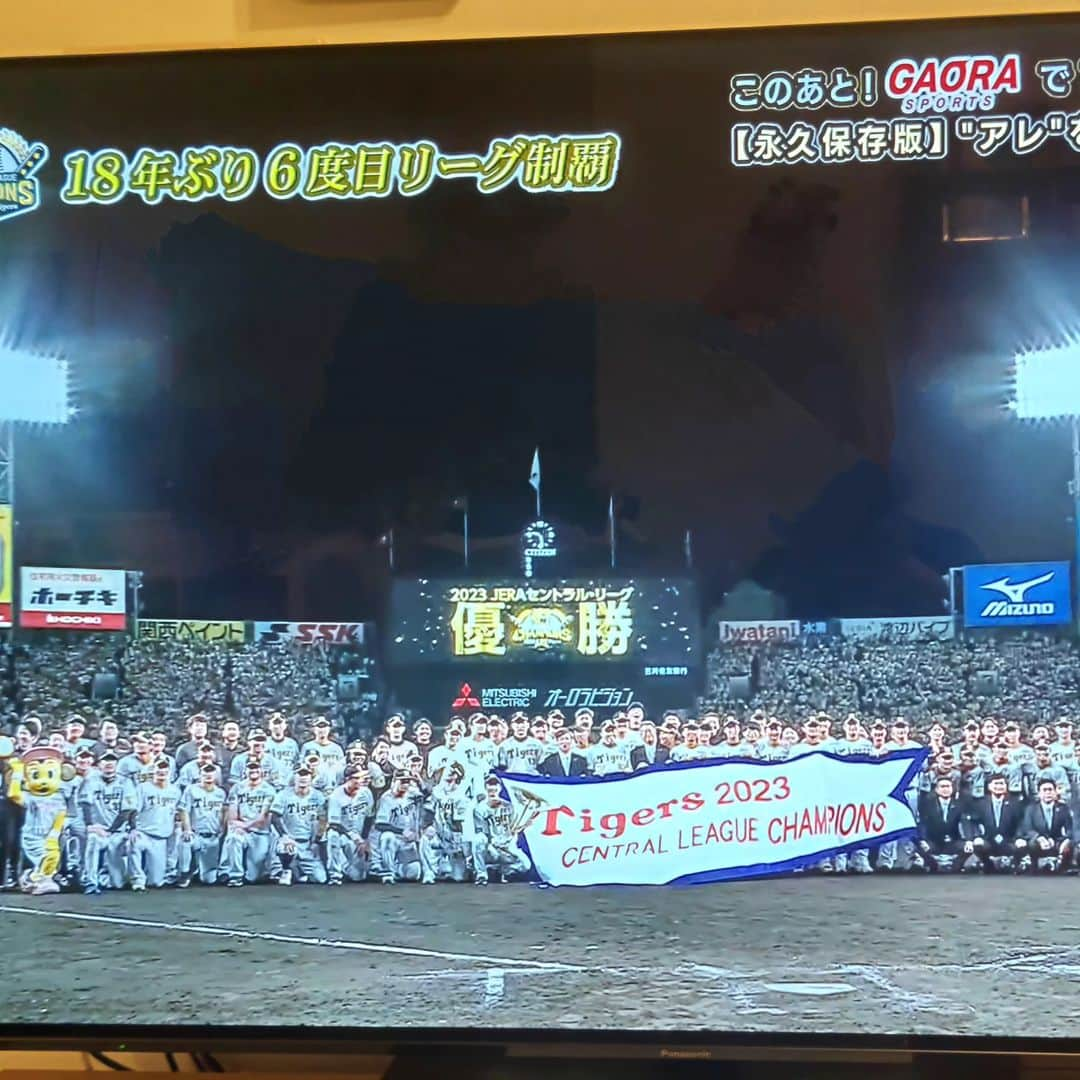 藤森夕子さんのインスタグラム写真 - (藤森夕子Instagram)「おはようございます(^^) 阪神タイガース⚾リーグ優勝おめでとうございます！めっちゃ嬉しい！  ということで、一家阪神ファンの今日の息子弁当は、 お赤飯＆虎柄だし巻きで 『タイガース🐯祝優勝弁当』です(*^^)v  何かこの優勝の雰囲気が懐かしくて思い出すと  85年、私が初めてタイガースの優勝を喜んだ歳と今の息子の年齢が同じで、それも感慨深いです  9回岩崎投手が栄光の架橋で登場し、横田選手のユニフォームと一緒に胴上げされている姿にも涙が溢れました😭  勝った負けただけじゃなくて、ここまで色々乗り越えたり積み重ねてきたその結果がこの日というのだと、勇気と感動をもらいました！  さ、  アレの次はソレに向かって 応援は続きます💪  #お弁当#お弁当記録#息子弁当#男子高校生弁当#男子弁当#二段弁当#まげわっぱ#曲げわっぱ#部活弁当#スポーツ弁当#だし巻き玉子#手づくり箸入れ#ていねいな暮らし#obento#lunchbox#阪神優勝 #オベンタグラム#毎日お弁当#今日のお弁当#高校生弁当#まげわっぱ弁当#お弁当クラブ#家族弁当#親子弁当#クロワッサン普段弁当#阪神タイガース優勝#アレ#タイガースファン#阪神タイガース#優勝弁当」9月15日 8時56分 - yukofujimori2525