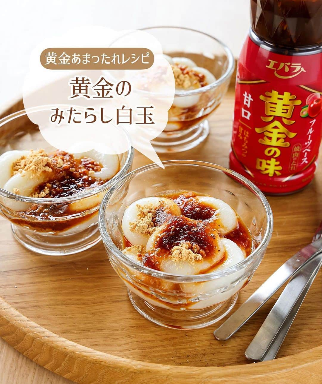 Mizuki【料理ブロガー・簡単レシピ】のインスタグラム