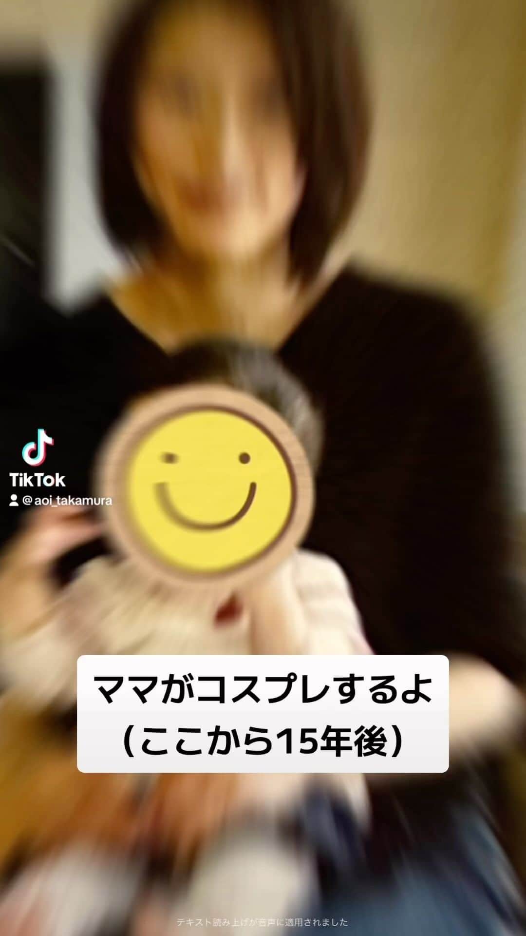 鷹村アオイのインスタグラム：「おかんレイヤーです。  #コスプレイヤー #ベルモット #ベルモットコスプレ」
