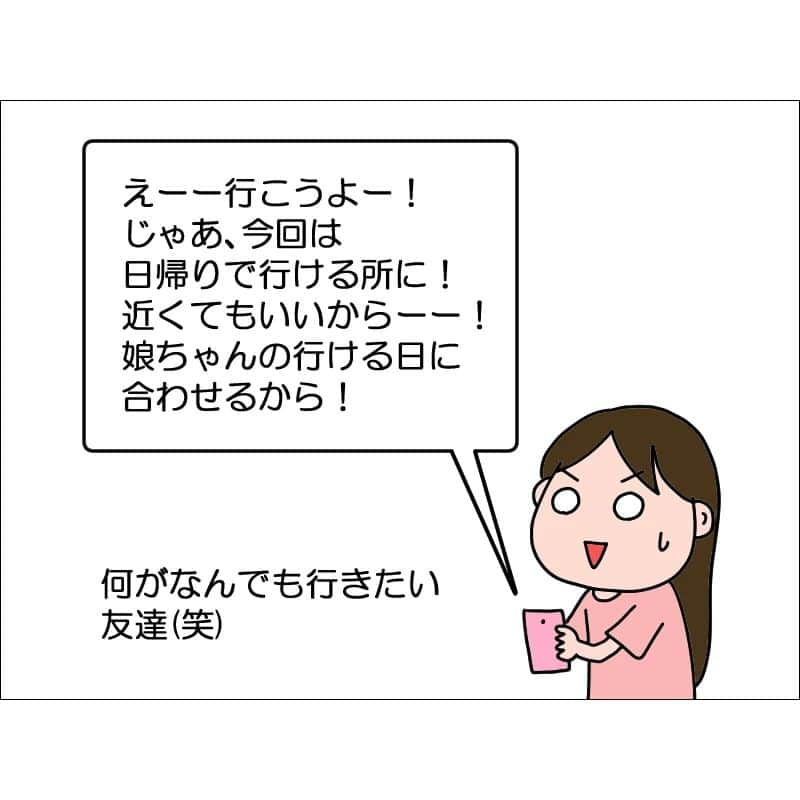 あぽりさんのインスタグラム写真 - (あぽりInstagram)「地獄の夏休みかと思っていたら、それなりに楽しいこともありました☺️⁡ ⁡この後も過酷な生活なのですが、⁡ ⁡頑張って欲しいです！⁡ ⁡⁡ ⁡詳しくは、ストーリー、ハイライト、⁡ ⁡プロフィール(@apori33 )のリンクから⁡ ⁡飛んで読んでみてください♪⁡ ⁡⁡ ⁡昨日のポストにコメントありがとうございました☺️⁡ ⁡もうゴル麺行かれた方も！⁡ ⁡小林屋とあぶみも行ったことがあります！(私はこの2つも好きですが、夫はゴル麺派なんです)⁡ ⁡でも、ブリキの木こりは行ったことがないので次回はそこへ行ってみようと思います！⁡ ⁡⁡ ⁡ #大学3年生  #夏休み  #旅友  #絵日記  #絵日記ブログ  #イラスト  #イラストエッセイ  #漫画  #漫画ブログ  #あぽり  #ライブドアインスタブロガー  #ライブドア公式ブロガー⁡ ⁡⁡」9月15日 9時47分 - apori33