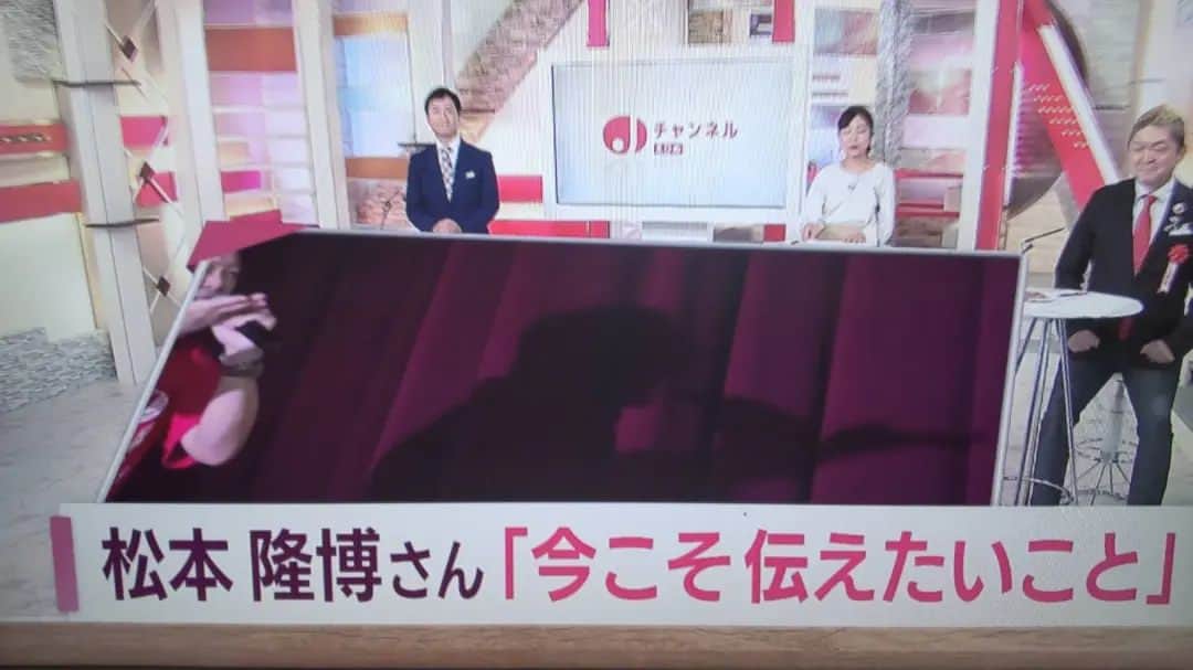 松本隆博のインスタグラム：「。⁡ ⁡そして、、⁡ ⁡テレビ観てくれた皆さんも⁡ ⁡たくさんコメントくれて嬉しい⁡ ⁡です‼️これからも愛媛のため⁡！ ⁡子だもちを元気にする活動！⁡ ⁡を⁡頑張ります🔥💪⁡⁡⁡ ⁡ ⁡愛媛の子供たちを元気にする会⁡ ⁡ネバーギブアップ⁡ ⁡共同代表 松本隆博 ⁡」