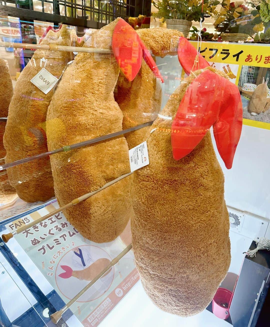 とぎもちさんのインスタグラム写真 - (とぎもちInstagram)「. 【日本 🇯🇵 일본】  ゲーセンで でっかいエビフライのぬいぐるみ 取れちゃった😍  700円くらい？で取れた 😳💓  はさみで上の糸を チョッキンするやつ✂️  簡単に取れすぎてやばかった 笑  #エビフライのぬいぐるみ #エビフライ #クレーンゲーム #ゲーセン #ゲームセンター #とぎもち #とぎもちエビフライ #とぎもちエビフライのぬいぐるみ #とぎもちぬいぐるみ #とぎもちゲーセン #とぎもちクレーンゲーム」9月15日 10時04分 - togistagram