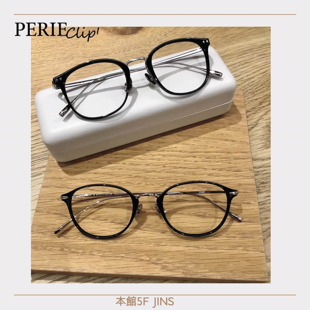 ペリエ千葉さんのインスタグラム写真 - (ペリエ千葉Instagram)「＼ウェブマガジン「PERIE Clip!」vol.5発行／   「毎日をもっと楽しく」 ワクワクするヒントをたくさん詰めて、 ペリエ千葉から毎月テーマに合わせた おすすめアイテムをご紹介📌   vol.5では【Hello new World】をテーマに、 この秋、新しい扉を開くように、 新しい自分になれる、秋をより愉しめる、 そんなアイテムやグルメを集めました🍂  詳しくはプロフィールハイライトからご覧ください🫶 次月号もお楽しみに😋  #ペリエ千葉  #ペリエ #perie #千葉駅 #秋アイテム #秋コーデ  #柄アイテム #秋グルメ #ペリエクリップ #perieclip  #ペリエds」9月15日 10時05分 - perie_chiba