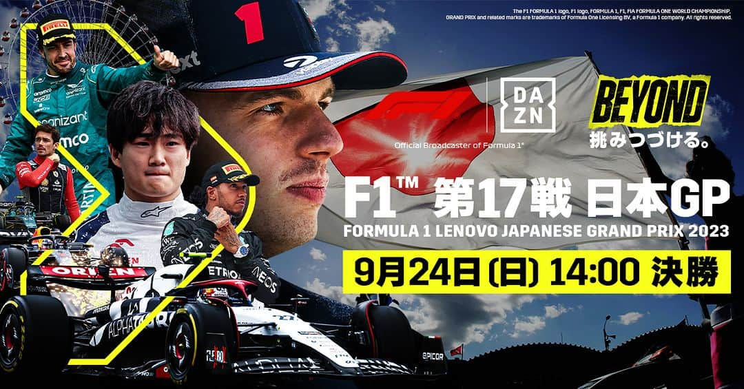 DAZN JAPANのインスタグラム