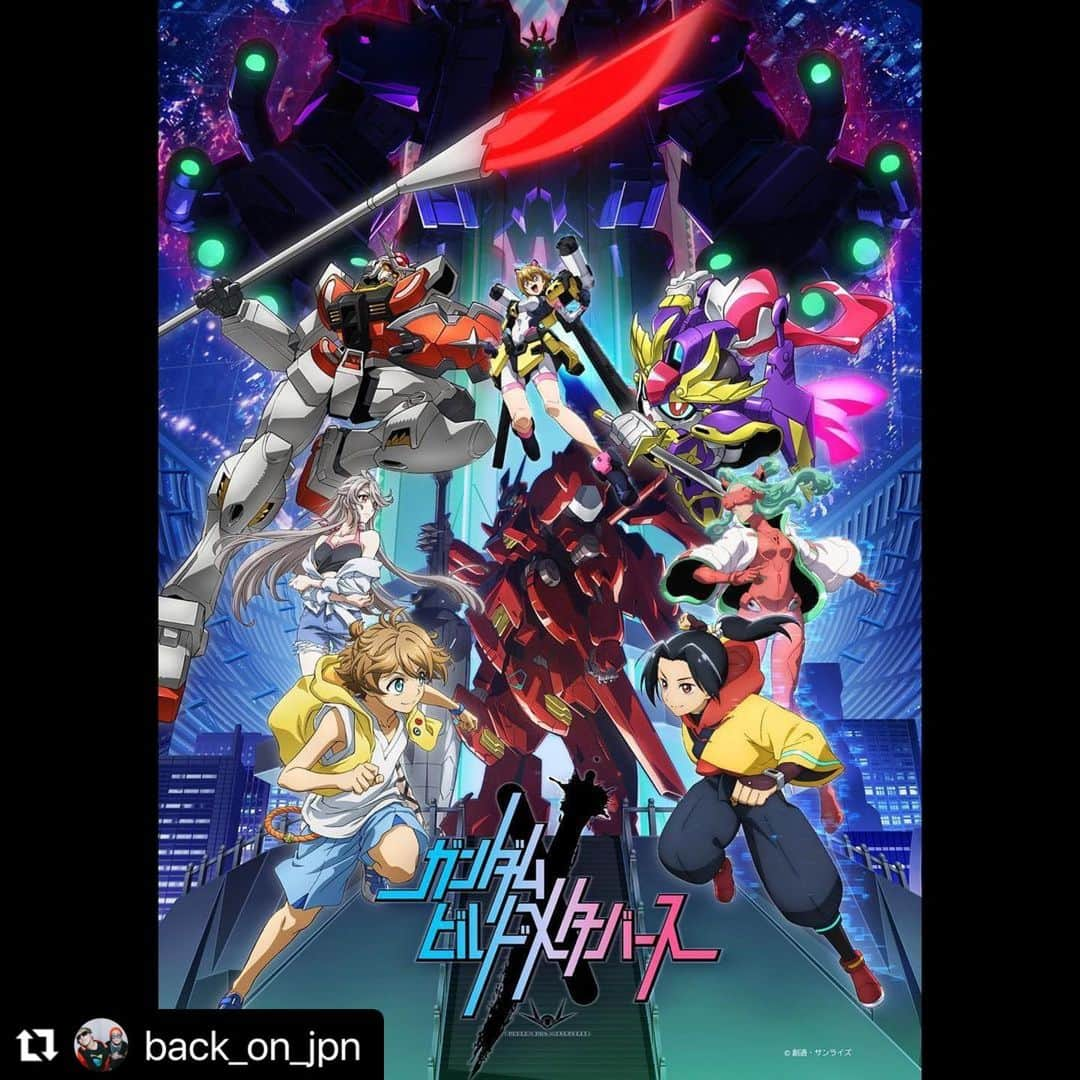 TEEDAさんのインスタグラム写真 - (TEEDAInstagram)「＼✨情報解禁✨／  10月配信｢ #ガンダムビルドメタバース ｣ OP曲にBACK-ONが決定‼️  BACK-ON ｢ヒカリトカゼ｣ 作詞・作曲：BACK-ON ※配信は10月4日より開始  ガンダムの世界観とBACK-ONがいま、リンクする⚡️🍃  みなさん、ぜひお楽しみに❕  #back_on_jpn #teeda #kenji03 #gundambuildfighters #gundambuildmetaverse #ガンダムビルドファイターズ #ガンダムビルドメタバース #ガンダムビルドシリーズ」9月15日 11時48分 - teeda_bo