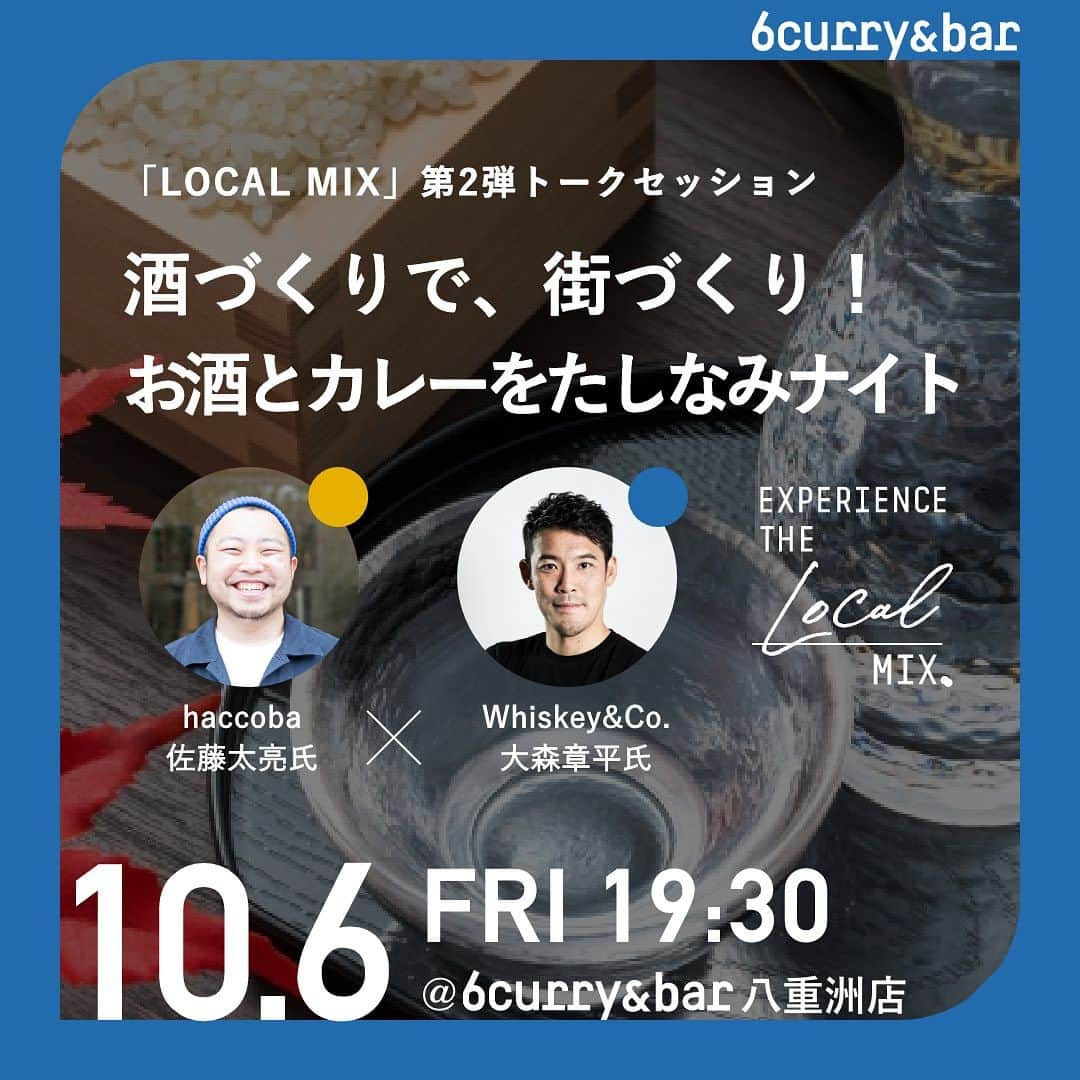 6curryのインスタグラム