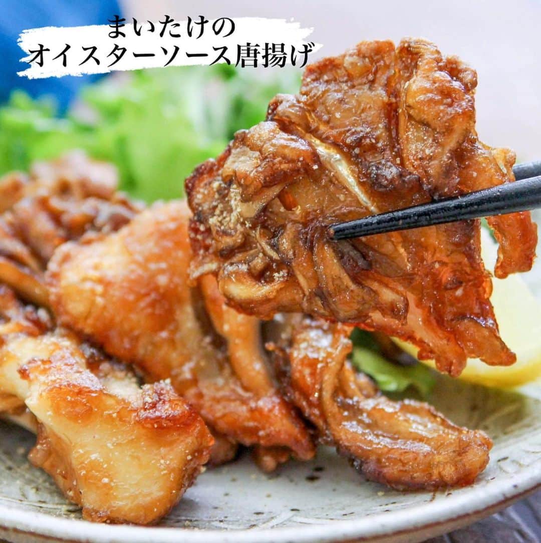 五十嵐ゆかりのインスタグラム：「舞茸は唐揚げにするのが最高すぎますが、オイスターソースの味付けももの凄く合います。これはご飯泥棒だし酒泥棒  大さじ3の油で揚げずに簡単！  4等分にさいた舞茸100gにオイスターソース大1/2、おろしにんにく小1/2、胡椒混ぜてから絡め、片栗粉大2.5まぶし中火で熱した油で両面カリッと焼き塩胡椒  #簡単クッキング#簡単美味しい#かんたんレシピ#自宅飯#時短ごはん#簡単ご飯#ズボラ飯#ズボラ主婦#ご飯記録#時短レシピ#時短料理#毎日ごはん#簡単料理#簡単ごはん#簡単レシピ#夕ご飯#お家ご飯#料理好き#レシピ#おうちご飯#クッキングラム#おうちごはん」