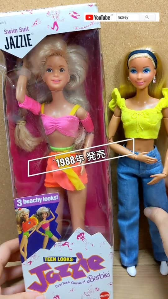 ラズリークロー（RAZREY CROW）のインスタグラム：「Barbieのいとこ  #barbie #razrey  #razreycrow  #barbiestyle #barbiestagram #barbie #youtubechannel  #youtuber #youtubers #バービーコレクター #バービー #ユーチューバー #ユーチューブクリエイター #ユーチューブチャンネル #jazziedoll」