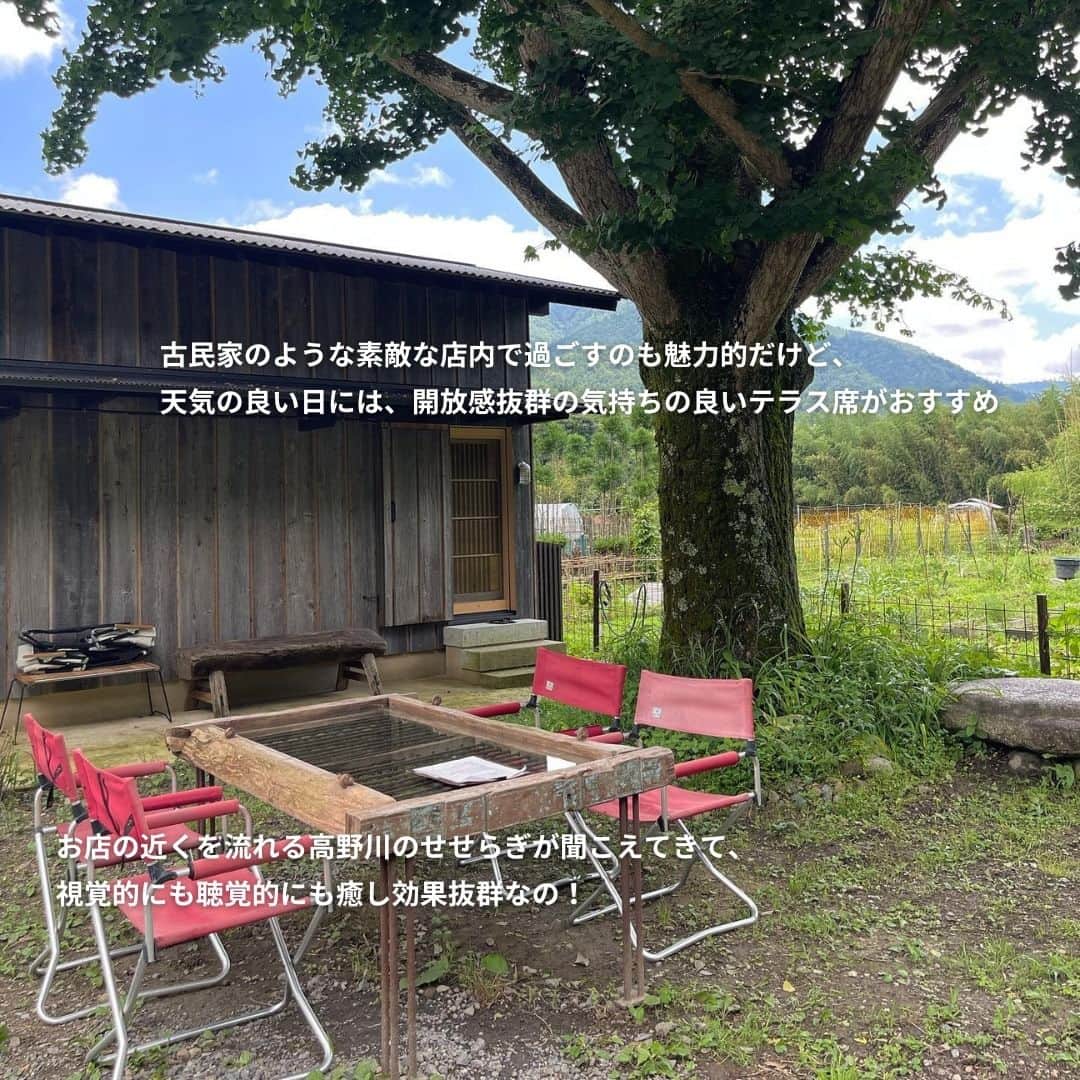 isutaさんのインスタグラム写真 - (isutaInstagram)「夏も終わり、9月に入ったのにも関わらず連日続く猛暑にもううんざり…なんて人も多いはず。  そんなお疲れモードの方にぜひ訪れてほしい場所が、京都にあるカフェ「Somushi ohara（ソムシ オオハラ）」。  非日常空間が広がる、大自然に囲まれた癒し効果抜群の場所だよ ✨   豊かな緑を眺めながら、優雅な時間を満喫してみてはいかが？  @somushi_ohara  [Somushi ohara] 住所：京都府京都市左京区大原来迎院町118 営業時間：10:00～16:00（Food L.O 15:30） 定休日：月・火・水  photo by @013__momo  ✄-----------------------✄  姉妹アカウント @i_am_isuta も更新中  isuta編集部の日常のひとコマや 取材の最新レポを発信しているよ️˖°  ほかにも、エディターが気になる カフェやファッション、コスメをご紹介.・* ぜひフォローしてね️🕊️  ✄-----------------------✄  #isuta#isutapic#isutacafe#イスタ #左京区#左京区グルメ#京都グルメ旅#京都グルメ巡り #somushiohara#韓国料理#韓国料理大好き #韓国料理好きな人と繋がりたい#テラス席のあるカフェ #癒しスポット#癒し時間#癒しの場所#テラス席 #自然が好き#自然の中で#ビビンパ #ホットク#ケーキ好きな人と繋がりたい #自然がいっぱい#自然が好きな人と繋がりたい #リフレッシュしたい#京都カフェ#京都スイーツ #京都旅#京都カフェ巡り#京都巡り」9月15日 12時02分 - isuta_jp
