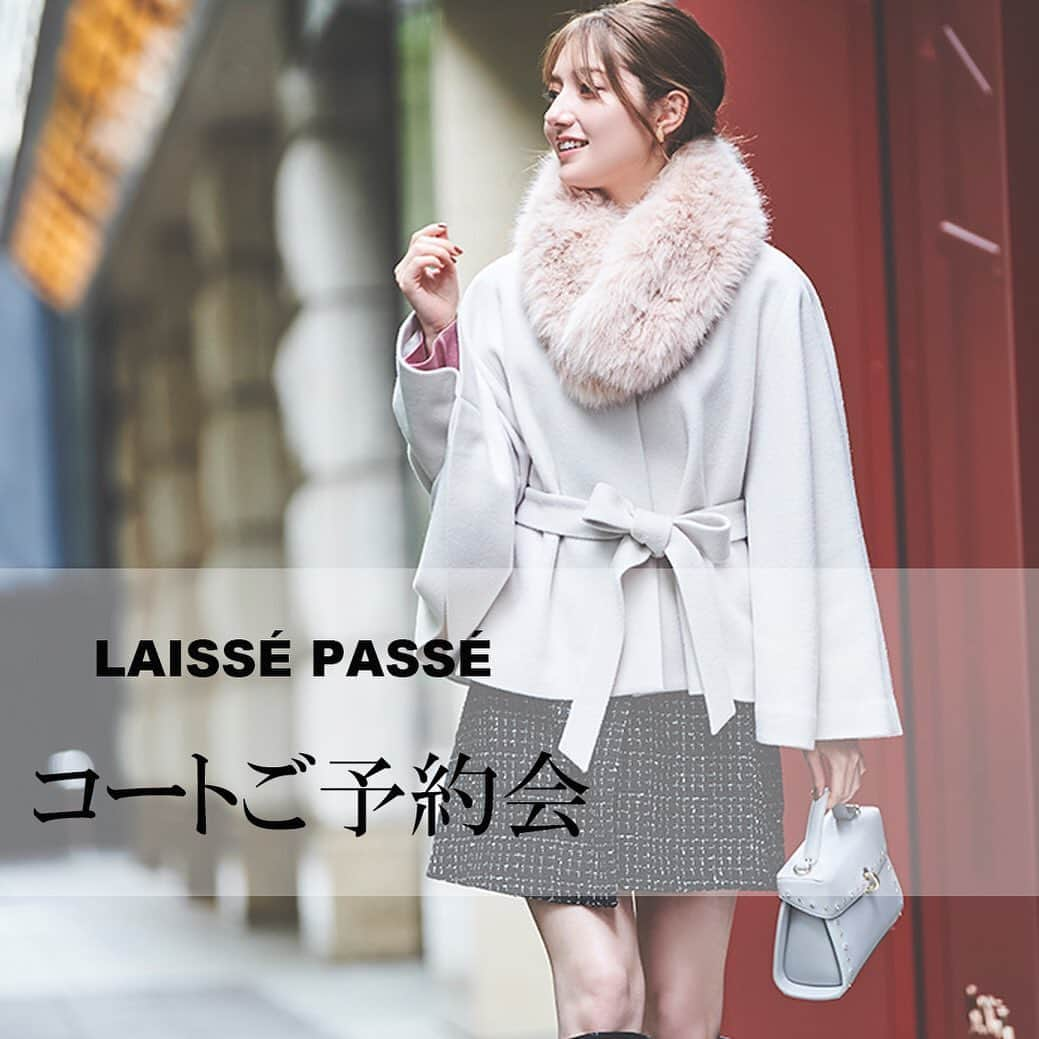 LAISSE PASSEさんのインスタグラム写真 - (LAISSE PASSEInstagram)「【コートご予約会開催】 ⁡ この冬発売のレッセ・パッセのコートご予約会開催が決定しました✨ ⁡ 下記日程にて各店サンプル展示を行います。 ぜひご来店ください😊💕 ⁡ ✦新宿マルイ本館 9/16(sat)～25(mon) ⁡ ✦有楽町マルイ 9/30(sat)～10/9(mon) ⁡ ✦ルミネエスト新宿 10/12(thu)～18(wed) ⁡ ※サンプルは全てMサイズになります。 ※店舗によって展示するコートの種類が異なります。ご希望の際は店舗までお問い合わせください。 ※ご予約は全店、公式オンラインストアにて承っております。 ⁡ Shopリストはこちら▼ https://www.laissepasse.jp/stores/ ⁡ ⁡ ⁡ #レッセパッセ #laissepasse  #laissepasseonlinestore #レッセパッセオンラインストア #新作 #ワンピース #ワンピースコーデ #スカート #スカートコーデ #ニット #ニットコーデ #コート #コートコーデ #コートご予約会 #予約会 #受注会 #サンプル展示 #お出かけ #お出かけコーデ  #オフスタイル #お仕事スタイル #お仕事コーデ #通勤 #通勤コーデ  #2023winter」9月15日 12時10分 - laisse_passe