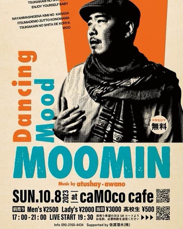MOOMINさんのインスタグラム写真 - (MOOMINInstagram)「10/8佐渡ヶ島！よろしくお願いします！ #moomin #live情報」9月15日 12時23分 - singermoomin