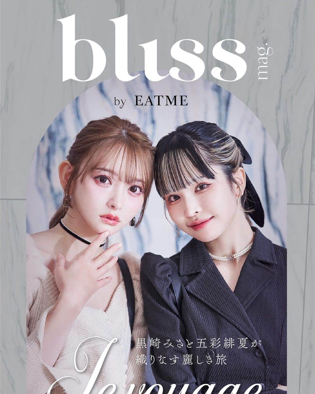 黒崎みさのインスタグラム