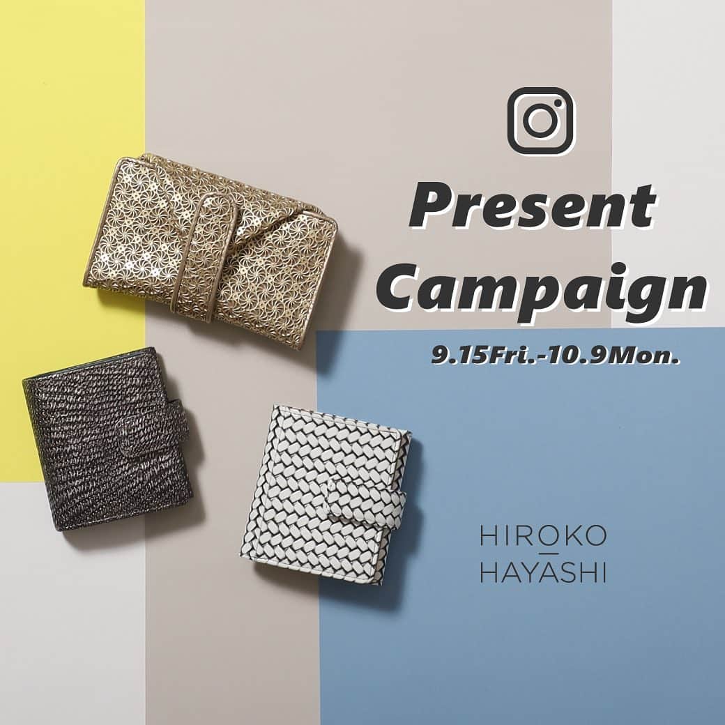 ヒロコハヤシのインスタグラム：「.  ■Present Campaign開催!! ■ ⁡ 9.15 Fri.-10.9 Mon. ⁡ @hiroko_hayashi_official を応援いただいているみなさまへの日ごろの感謝を込めて、 人気のミニ財布を抽選で6名さまへプレゼントいたします! ⁡ 「あなたはどっちのミニ財布派?」 ⁡ ヒロコ ハヤシで大人気の【MINIMO】と【薄型二つ折り財布】 どちらも甲乙つけがたい人気ですが、あなたはどちらの財布派？ ⁡ Instagram STORYSで意識調査を行います。 あなたが支持する財布に投票して応募完了!  ⁡ 期間中はランダムにSTORYSをUPしますのでこまめにチェックしてみてくださいね。 ⁡ 【賞品および当選者数】 ヒロコ ハヤシで大人気の6型を各1名様へ、合計6名さまへプレゼント。 シリーズのどちらかにご応募できます。 ⁡ ■GIRASOLE ゴールドより ✔︎薄型二つ折り財布　or ✔︎マルチ財布“MINIMO”  ⁡ ■DAMASCOダークグレーより ✔︎薄型二つ折り財布 or ✓✔︎マルチ財布“MINIMO”  ⁡ ■OTTICAホワイトより ✔︎薄型二つ折り財布 or ✔︎マルチ財布“MINIMO”  ⁡ 【応募期間】 9月15日(金)~10月9日(月) 23:59まで ⁡ 【応募方法】  ✔︎本アカウント@hiroko_hayashi_official をフォロー ✔︎下記の「注意事項」をお読みいただき、  ✔︎期間中、ランダムにUPされる「STORYS」をチェック  ✔︎欲しい商品に投票!  ✔︎DMを受け取れる設定になっていることを確認 ⁡ 【ご当選について】  発表方法:厳正なる抽選により当選された方には10月13日(木)以降にダイレクトメッセージをお送りします。 記載されたURLに必要情報を入力してく ださい。メッセージの期限までに入力がない場合は無効となります。  賞品の発送にはワールドプレミアムクラブへの会員登録およびヒロコハヤシのオフィシャルメールマガジンの購読が必要です。 ⁡ ⁡ 【注意事項】 ・偽アカウントから「当選通知」が送られる被害が増加しております。 10月13日(木)より前に当選通知をお送りすることは絶対にございませんのでご注意ください。  •Instagramのダイレクトメッセージで個人情報を聞き出したり、クレジットカードで決済を求めるような事は絶対にいたしません。  •本キャンペーンはどなたでも何度でもご応募可能ですが、当選はおひとり1様回までとなります。  •ご当選者にはInstagramでダイレクトメッセージをお送りします。  •メッセージの期限までに指定の情報の返信がない場合は、当選は無効となります。  •「@hiroko_hayashi_official」のフォローを解除するとダイレクトメッセージの送信ができなくなり、当選は無効となります。  •お使いの端末のInstagramの通知設定(プッシュ通知)をオンにしてください。  •ご当選者への賞品の発送にはワールドプレミアムクラブへの会員登録が必要となります。(登録費・年会費無料) ・ワールド プレミアムクラブとは(株)ワールド の約2500の店舗とオンラインストアで使える無料サービスです。 ・賞品の発送は日本国内に限ります。 ・本キャンペーンはInstagramが支援、運営、関与するものではありません。  •本キャンペーンが合理的に予測、あるいは管理不能な事態に陥った場合、キャンペーン主催者はキャンペーン期間中であっても本キャンペーン を中止する権利を有します。またこの場合、キャンペーン主催者はいかなる人に対しても責任をおうものではありません。  •キャンペーン参加者の個人情報を、同意なしに業務委託先以外の第三者に開示•提供することはございません。(法令により開示を求められた場 合を除く) ・本キャンペーンに参加することにより、キャンペーン参加者は本利用規約を受け入れたとみなされます。」