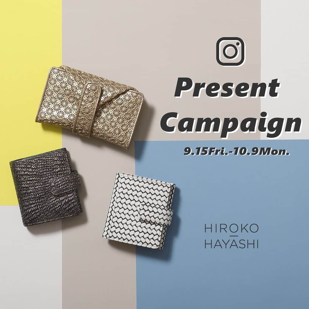のインスタグラム：「.  ■Present Campaign開催!! ■ ⁡ 9.15 Fri.-10.9 Mon. ⁡ @hiroko_hayashi_official を応援いただいているみなさまへの日ごろの感謝を込めて、 人気のミニ財布を抽選で6名さまへプレゼントいたします! ⁡ 「あなたはどっちのミニ財布派?」 ⁡ ヒロコ ハヤシで大人気の【MINIMO】と【薄型二つ折り財布】 どちらも甲乙つけがたい人気ですが、あなたはどちらの財布派？ ⁡ Instagram STORYSで意識調査を行います。 あなたが支持する財布に投票して応募完了!  ⁡ 期間中はランダムにSTORYSをUPしますのでこまめにチェックしてみてくださいね。 ⁡ 【賞品および当選者数】 ヒロコ ハヤシで大人気の6型を各1名様へ、合計6名さまへプレゼント。 シリーズのどちらかにご応募できます。 ⁡ ■GIRASOLE ゴールドより ✔︎薄型二つ折り財布　or ✔︎マルチ財布“MINIMO”  ⁡ ■DAMASCOダークグレーより ✔︎薄型二つ折り財布 or ✓✔︎マルチ財布“MINIMO”  ⁡ ■OTTICAホワイトより ✔︎薄型二つ折り財布 or ✔︎マルチ財布“MINIMO”  ⁡ 【応募期間】 9月15日(金)~10月9日(月) 23:59まで ⁡ 【応募方法】  ✔︎本アカウント@hiroko_hayashi_official をフォロー ✔︎下記の「注意事項」をお読みいただき、  ✔︎期間中、ランダムにUPされる「STORYS」をチェック  ✔︎欲しい商品に投票!  ✔︎DMを受け取れる設定になっていることを確認 ⁡ 【ご当選について】  発表方法:厳正なる抽選により当選された方には10月13日(木)以降にダイレクトメッセージをお送りします。 記載されたURLに必要情報を入力してく ださい。メッセージの期限までに入力がない場合は無効となります。  賞品の発送にはワールドプレミアムクラブへの会員登録およびヒロコハヤシのオフィシャルメールマガジンの購読が必要です。 ⁡ ⁡ 【注意事項】 ・偽アカウントから「当選通知」が送られる被害が増加しております。 10月13日(木)より前に当選通知をお送りすることは絶対にございませんのでご注意ください。  •Instagramのダイレクトメッセージで個人情報を聞き出したり、クレジットカードで決済を求めるような事は絶対にいたしません。  •本キャンペーンはどなたでも何度でもご応募可能ですが、当選はおひとり1様回までとなります。  •ご当選者にはInstagramでダイレクトメッセージをお送りします。  •メッセージの期限までに指定の情報の返信がない場合は、当選は無効となります。  •「@hiroko_hayashi_official」のフォローを解除するとダイレクトメッセージの送信ができなくなり、当選は無効となります。  •お使いの端末のInstagramの通知設定(プッシュ通知)をオンにしてください。  •ご当選者への賞品の発送にはワールドプレミアムクラブへの会員登録が必要となります。(登録費・年会費無料) ・ワールド プレミアムクラブとは(株)ワールド の約2500の店舗とオンラインストアで使える無料サービスです。 ・賞品の発送は日本国内に限ります。 ・本キャンペーンはInstagramが支援、運営、関与するものではありません。  •本キャンペーンが合理的に予測、あるいは管理不能な事態に陥った場合、キャンペーン主催者はキャンペーン期間中であっても本キャンペーン を中止する権利を有します。またこの場合、キャンペーン主催者はいかなる人に対しても責任をおうものではありません。  •キャンペーン参加者の個人情報を、同意なしに業務委託先以外の第三者に開示•提供することはございません。(法令により開示を求められた場 合を除く) ・本キャンペーンに参加することにより、キャンペーン参加者は本利用規約を受け入れたとみなされます。」