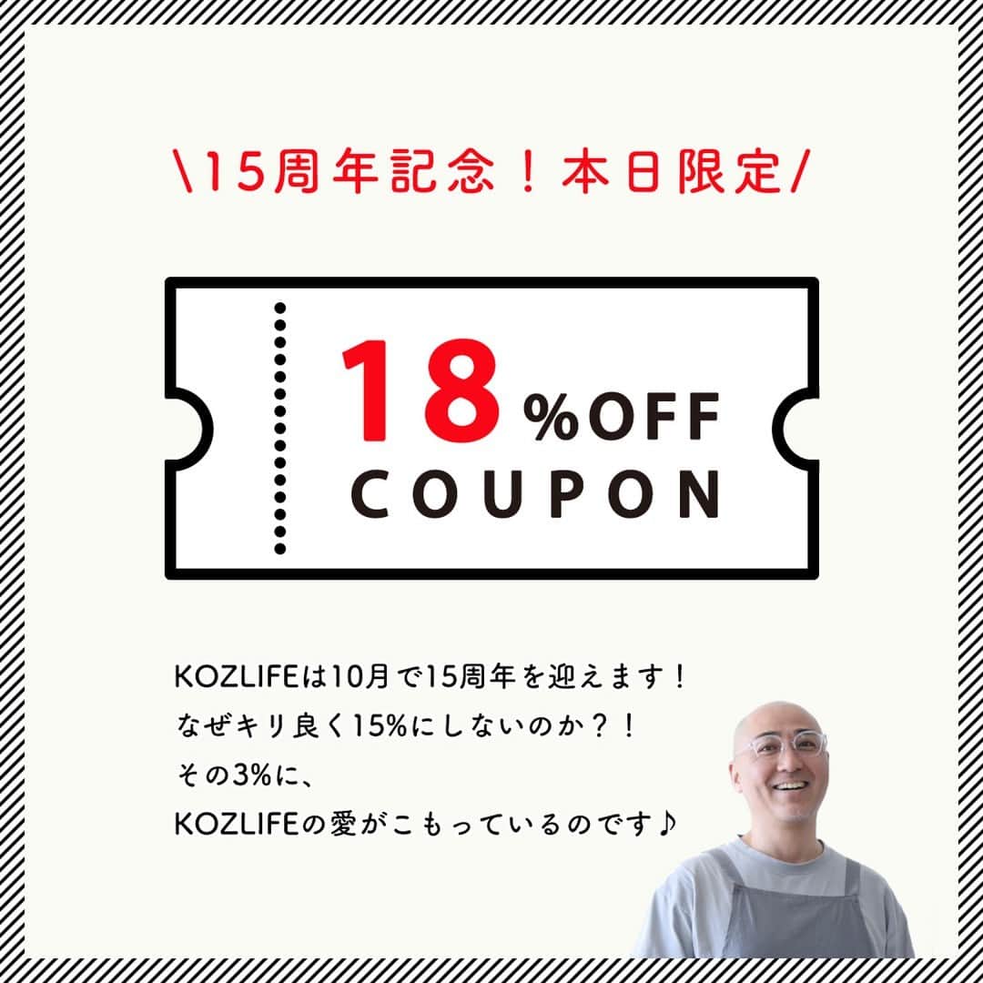 KOZLIFEのインスタグラム