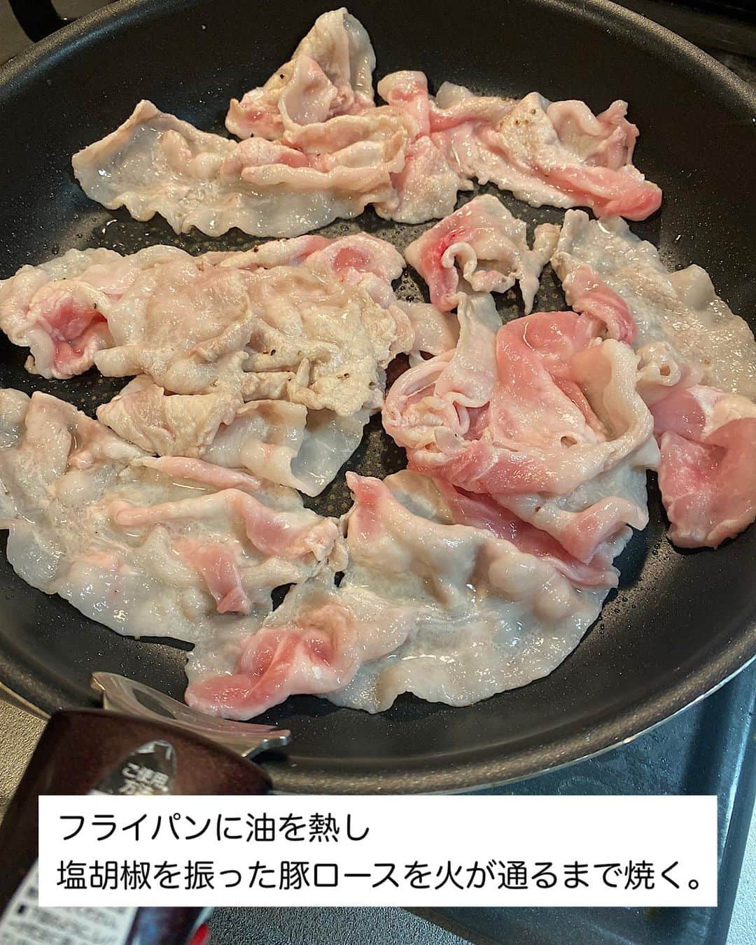 山本菜月さんのインスタグラム写真 - (山本菜月Instagram)「⁡ ⁡ ⁡ ⁡ ┈┈┈┈┈┈┈┈┈┈┈••✼ ワンパンで炒めるだけ！ ポークチャップ ┈┈┈┈┈┈┈┈┈┈┈••✼ ⁡ ⁡ ⁡ こんにちは☀︎ 菜月(@zubora_meshi_ )です🐻 ⁡ 今日はワンパン完結！ 炒めるだけで作れる「ポークチャップ」 のレシピをご紹介します☺️♡ ⁡ ロースもしゃぶしゃぶ用を使うことで 火の通りが早く、時間削減に✨ 固くなる心配もないので お料理初心者さんにおすすめの作り方です☝️ ⁡ よかったらお試しくださいね〜😌 ⁡ ⁡ ⁡ ｡.ꕤ⌒⌒⌒⌒⌒⌒ꕤ⌒⌒⌒⌒⌒⌒ꕤ.｡ ⁡ ⁡ ⁡ 【材料2人前】 豚ロース肉(しゃぶしゃぶ用) 250g たまねぎ 1/2玉 しいたけ 3個 プチトマト 5個 サラダ油 小さじ1 ⚫︎ケチャップ、水 各大さじ4 ⚫︎ウスターソース 大さじ2 ⚫︎にんにくチューブ 小さじ1 塩胡椒 適量 ⁡ 【作り方】 ①フライパンに油を熱し 　塩胡椒を振った豚ロースを火が通るまで焼く。 ②玉ねぎ、しいたけ(各薄切り)を加え 　しんなりするまで炒める。 ③⚫︎を加え、水分が飛んでくるまで煮詰める。 　お好みで粗挽き黒胡椒(分量外)を振る。 ⁡ ⁡ 【メモ】 ウスターソースは中濃ソースで代用しても◎ ⁡ ⁡ ⁡ ｡.ꕤ⌒⌒⌒⌒⌒⌒ꕤ⌒⌒⌒⌒⌒⌒ꕤ.｡ ⁡ ⁡ ⁡ ⁡ 📙書籍タイトル ┈┈┈┈┈┈┈┈┈┈┈┈┈┈┈┈┈┈ もはや動けないって時はこれつくろ! とびきり美味しい疲れ果てごはん ┈┈┈┈┈┈┈┈┈┈┈┈┈┈┈┈┈┈ ⁡ ⁡ ⁡ 🌼発売日  : 2023年9月27日(水) 　ご予約後、上記の日付にお届けされます。 ⁡ ⁡ ⁡ 🚗ご予約  : Amazon・楽天ブックスにて開始中 ⁡ ⁡ ⁡ 🔍ご予約方法  :  わたしのプロフィールリンク 　もしくはハイライト【書籍ご予約】に 　ご予約リンクを貼っています♩ ⁡ ⁡ ⁡ ⁡ 最後までご覧頂きありがとうございます。 是非、食レポを聞かせてくださると嬉しいです♡ ⁡ ＊NATSU KITCHEN ＊」9月15日 12時33分 - zubora_meshi_