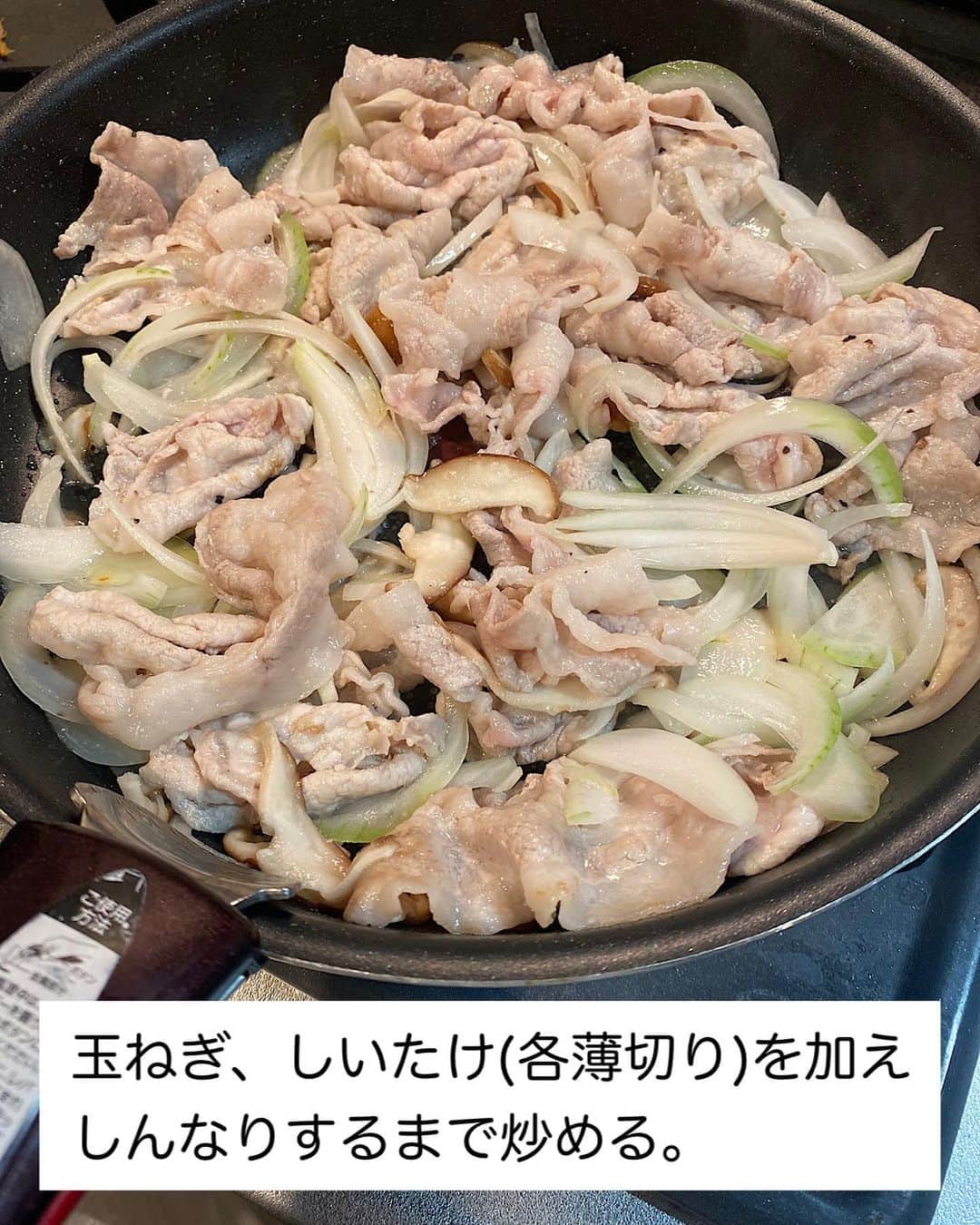 山本菜月さんのインスタグラム写真 - (山本菜月Instagram)「⁡ ⁡ ⁡ ⁡ ┈┈┈┈┈┈┈┈┈┈┈••✼ ワンパンで炒めるだけ！ ポークチャップ ┈┈┈┈┈┈┈┈┈┈┈••✼ ⁡ ⁡ ⁡ こんにちは☀︎ 菜月(@zubora_meshi_ )です🐻 ⁡ 今日はワンパン完結！ 炒めるだけで作れる「ポークチャップ」 のレシピをご紹介します☺️♡ ⁡ ロースもしゃぶしゃぶ用を使うことで 火の通りが早く、時間削減に✨ 固くなる心配もないので お料理初心者さんにおすすめの作り方です☝️ ⁡ よかったらお試しくださいね〜😌 ⁡ ⁡ ⁡ ｡.ꕤ⌒⌒⌒⌒⌒⌒ꕤ⌒⌒⌒⌒⌒⌒ꕤ.｡ ⁡ ⁡ ⁡ 【材料2人前】 豚ロース肉(しゃぶしゃぶ用) 250g たまねぎ 1/2玉 しいたけ 3個 プチトマト 5個 サラダ油 小さじ1 ⚫︎ケチャップ、水 各大さじ4 ⚫︎ウスターソース 大さじ2 ⚫︎にんにくチューブ 小さじ1 塩胡椒 適量 ⁡ 【作り方】 ①フライパンに油を熱し 　塩胡椒を振った豚ロースを火が通るまで焼く。 ②玉ねぎ、しいたけ(各薄切り)を加え 　しんなりするまで炒める。 ③⚫︎を加え、水分が飛んでくるまで煮詰める。 　お好みで粗挽き黒胡椒(分量外)を振る。 ⁡ ⁡ 【メモ】 ウスターソースは中濃ソースで代用しても◎ ⁡ ⁡ ⁡ ｡.ꕤ⌒⌒⌒⌒⌒⌒ꕤ⌒⌒⌒⌒⌒⌒ꕤ.｡ ⁡ ⁡ ⁡ ⁡ 📙書籍タイトル ┈┈┈┈┈┈┈┈┈┈┈┈┈┈┈┈┈┈ もはや動けないって時はこれつくろ! とびきり美味しい疲れ果てごはん ┈┈┈┈┈┈┈┈┈┈┈┈┈┈┈┈┈┈ ⁡ ⁡ ⁡ 🌼発売日  : 2023年9月27日(水) 　ご予約後、上記の日付にお届けされます。 ⁡ ⁡ ⁡ 🚗ご予約  : Amazon・楽天ブックスにて開始中 ⁡ ⁡ ⁡ 🔍ご予約方法  :  わたしのプロフィールリンク 　もしくはハイライト【書籍ご予約】に 　ご予約リンクを貼っています♩ ⁡ ⁡ ⁡ ⁡ 最後までご覧頂きありがとうございます。 是非、食レポを聞かせてくださると嬉しいです♡ ⁡ ＊NATSU KITCHEN ＊」9月15日 12時33分 - zubora_meshi_
