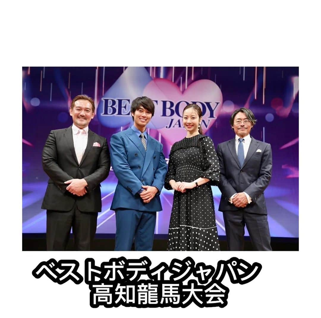 雫石将克さんのインスタグラム写真 - (雫石将克Instagram)「【ベストボディジャパン】 高知龍馬大会のMCを代表の雫石が務めました！  以下　雫石のコメントです。  ーーーーーーーーーーーーーーーーーーーーーーーーーーー  これまでのベストボディも素晴らしい進行と演出ですが、私が担当する際は雫石ならではのMCができればと思い谷口会長に相談した結果、独自スタイルで進行させて頂いてます！！！🎤笑  私自身もボディビルをしているので選手の皆さんの気持ちはわかります。  この日のために頑張った選手の想いを代弁する言葉、そして名前の紹介を心がけています💪  ほぼスポーツ実況中継になっておりますが、、、！笑  そして何よりフィットネス大会に携わることができてすごく楽しいです(^O^)／ 楽しくてニヤニヤしながらマイク握ってます！笑  パーソナルジムアンカーはフィットネスの楽しさを日本に発信していきます😊！  食欲の秋です！🌰たくさん食べて一緒に身体を動かしましょう〜😊！  ーーーーーーーーーーーーーーーーーーーーーーーーーーー  衣装　@britiana_order  素敵なオーダースーツありがとうございます！  #高知 #高知パーソナル #高知ジム #ジム #ベストボディジャパン #BBJ #ベストボディ  #ダイエット #減量 #高知市 #高知県」9月15日 12時47分 - shizukuishi_820