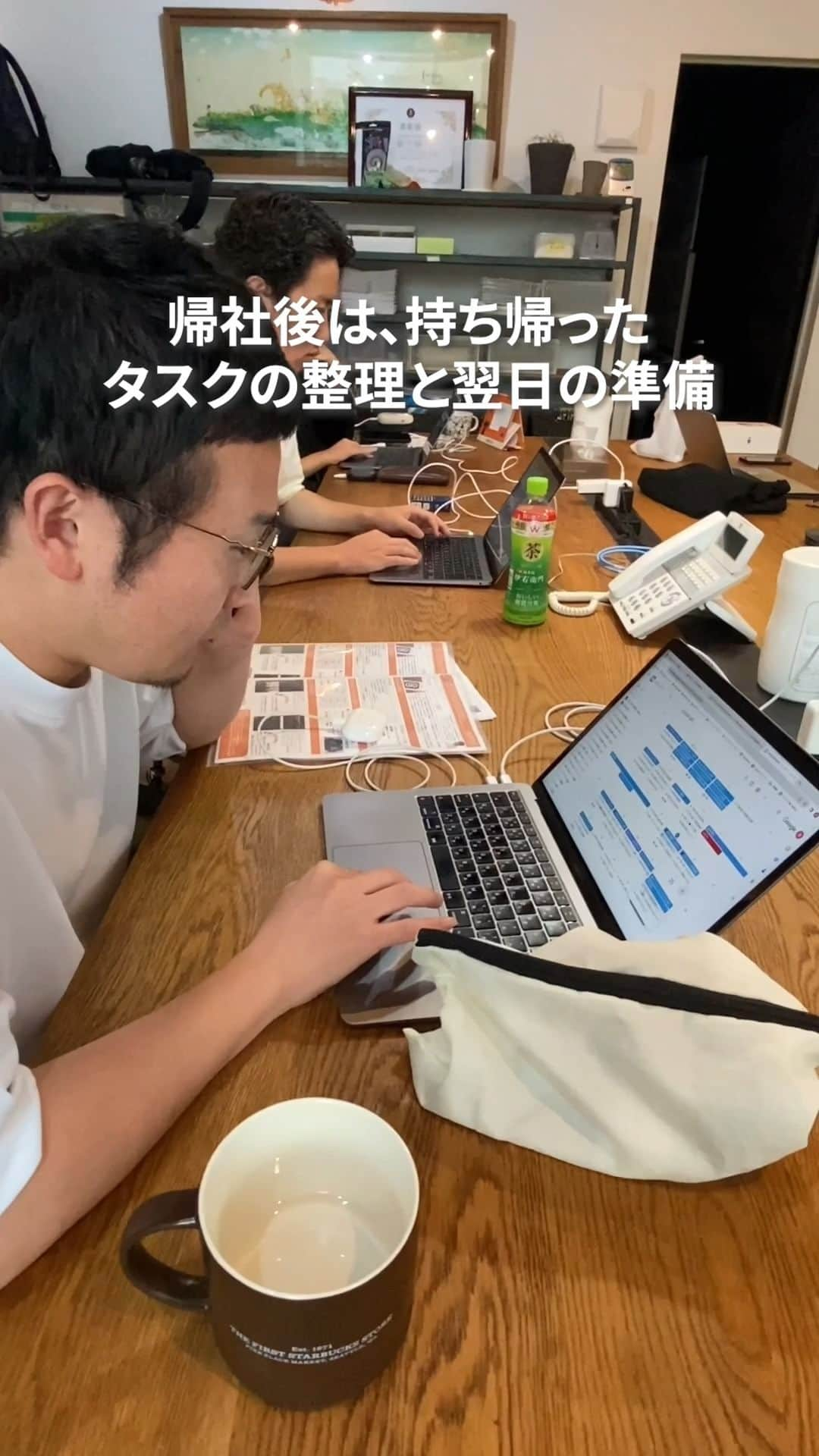 株式会社 新大陸のインスタグラム：「ディレクターの１日に密着！ #新大陸 #Webマーケティング #Webディレクター #Webコンサルタント #中途採用 #新卒採用 #転職 #キャリアチェンジ」