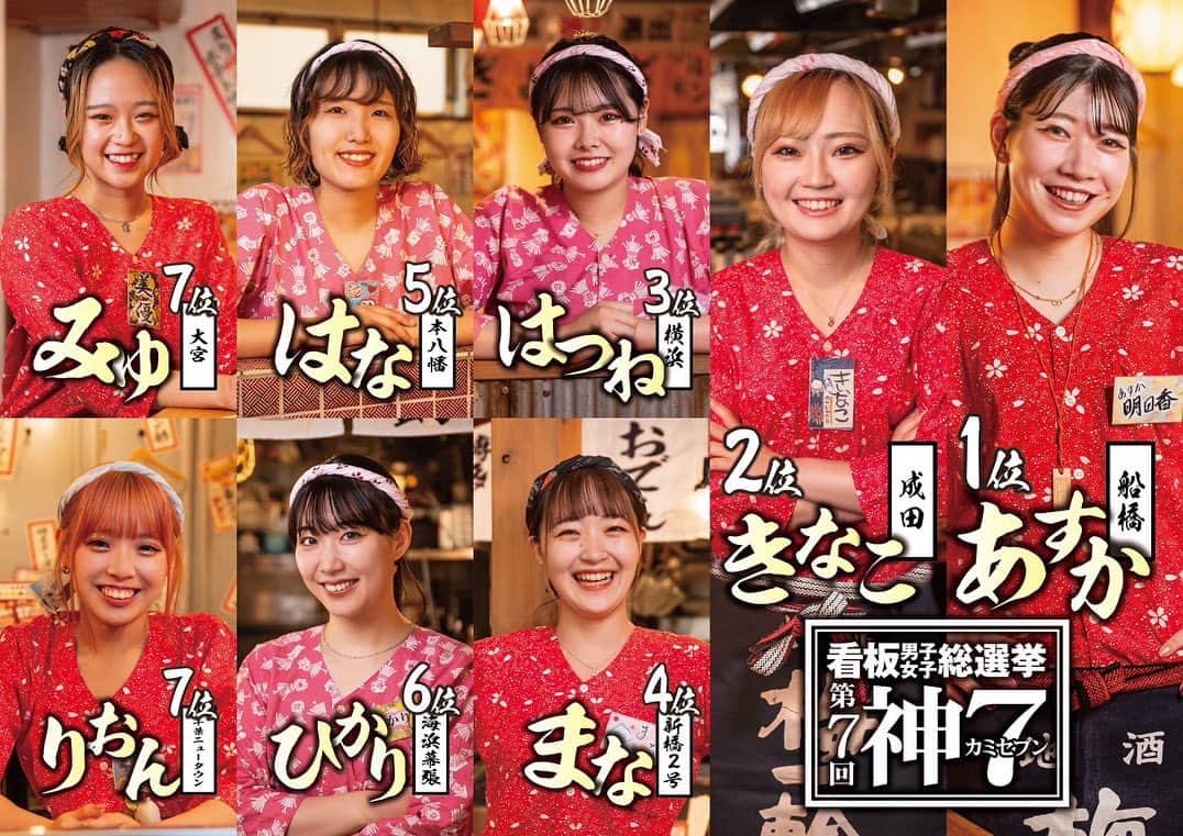 【屋台屋 博多劇場】鉄鍋餃子 もつ鍋 串焼き おでんのインスタグラム
