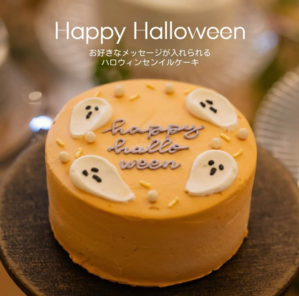 Enchantéeのインスタグラム：「. . 来月はハロウィン🎃ですね！ . プリオオンラインから 全国配送可能なセンイルケーキシリーズにハロウィンバージョンが9/26新登場。 . お好きなメッセージを書いて お届けいたします👻 . お誕生日やハロウィンパーティーに ぜひご利用ください🧡 . . #センイルケーキ #センイル #推し不在の誕生日会  #誕生日ケーキ　#ハロウィンスイーツ  #ハロウィンパーティー #ハロウィン🎃 #推し活  #생일케이크 #할로윈　#推しケーキ  #全国配送 #宅配ケーキ」