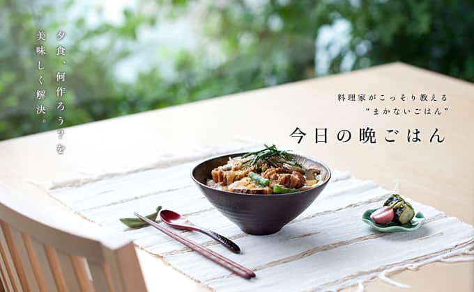 暮らし上手のインスタグラム：「今日の晩ごはんに『油麩丼』はいかがですか？  あこさんの『油麩丼』は、お肉に負けないボリューム感のどんぶり。卵の黄身をとろっと半熟に仕上げるのがポイント。旨味がアップする玉ねぎのひと工夫は必見！  ------------------------------ 調理時間：20分（時短）  材料 （ 2人分 ） 油麸 …1本  【A】 鰹昆布だし …300g みりん …30g たまり醤油 …30g 玉ねぎ …1個 干ししいたけ …2枚 インゲン …6本 卵 …2個 玄米ごはん …2杯 トッピング（白ごま、削り節、海苔） …各適量 七味唐辛子 …お好みで  ------------------------------  レシピの詳細はプロフィールリンクから！  #Kurashi #暮らし上手 #晩ごはん #レシピ #簡単レシピ」