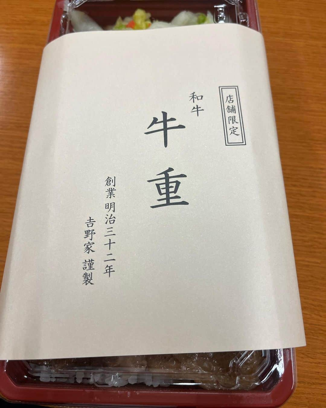 井林辰憲さんのインスタグラム写真 - (井林辰憲Instagram)「. #衆議院第一議員会館 にて  延々と打ち合わせ  #吉野家 の#牛重 と奮発！  #井林ふらり  #国会らいふ」9月15日 13時54分 - ibayashi.tatsunori