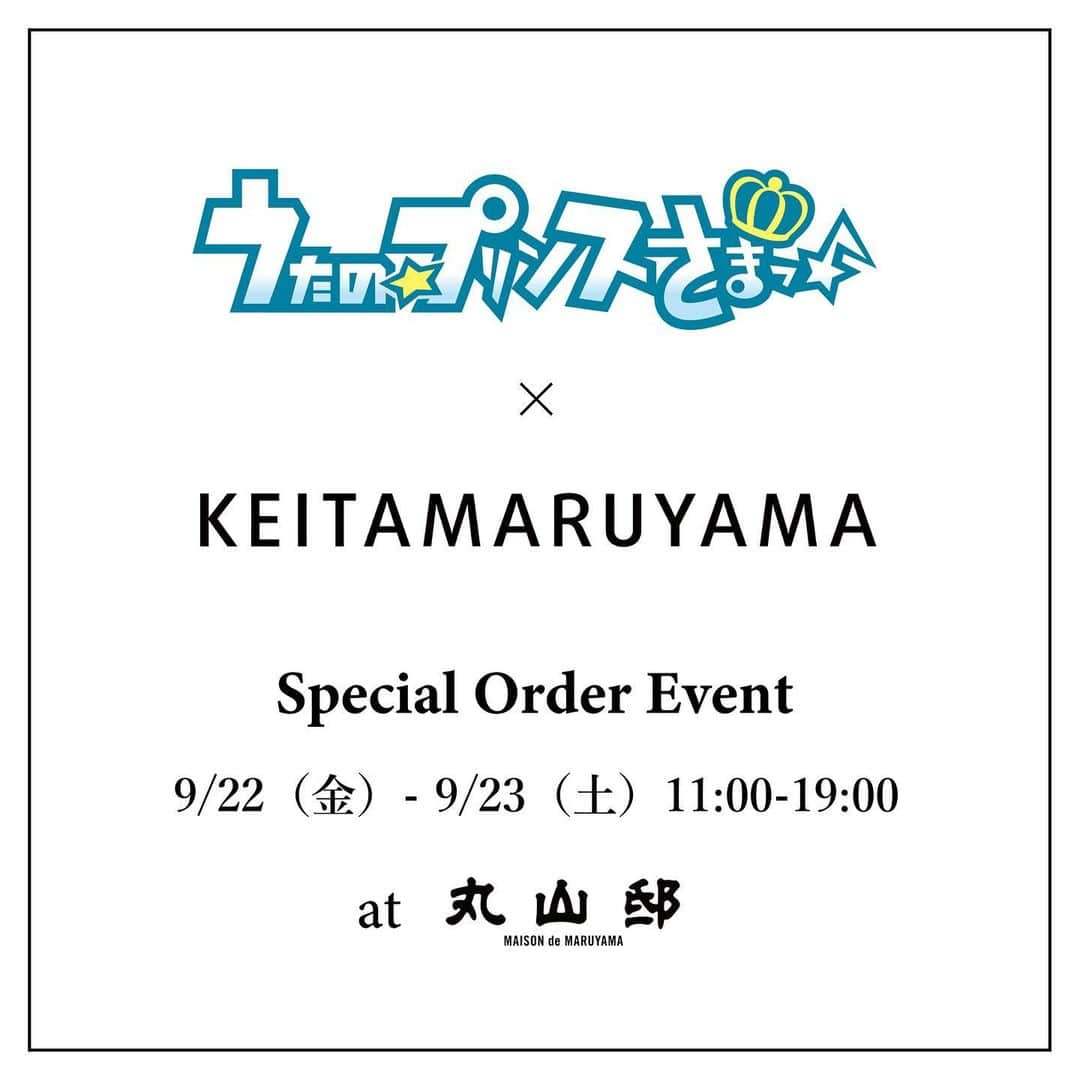 丸山敬太さんのインスタグラム写真 - (丸山敬太Instagram)「-NEWS-  《 うたの☆プリンスさまっ♪ × KEITAMARUYAMA Special Collaboration 》  阪急うめだ本店で先行発売しております 「うたの☆プリンスさまっ♪」のアイドルとコラボした財布が 大変ご好評いただきました為、 ・丸山邸 MAISON de MARUYAMA ・KEITAMARUYAMA ONLINE STOREでの 受注販売が決定いたしました！  【商品】 KEITA MARUYAMA×うた☆プリ雪月花　Wallet 全11種 ¥29,700 (intax) ※ご予約での承りのみ、キャンセル不可：12月下旬以降お渡し予定  【受注期間】 ●丸山邸 9月22日（金）〜9月23日（土） ［営業時間］11:00-19:00  ●KEITAMARUYAMA ONLINE STORE 9月22日（金）11:00〜9月24日（日）23:59  また、丸山邸では実際にサンプルを見ていただけます。 是非この特別な機会に、皆様のご来店を心よりお待ちしております。  ー📞お問い合わせ先🛒ー  【丸山邸 MAISON de MARUYAMA 】 〒107-0062 東京都港区南⻘山4-25-10 TEL: 03- 3406-1935 MAIL: info-store@keitamaruyama.com  #keitamaruyama #ケイタマルヤマ #丸山邸 #maisondemaruyama #イベント　#受注会 #うたのプリンスさまっ #うたプリ #財布 #うたプリコラボ」9月15日 23時31分 - keitamaruyama_official