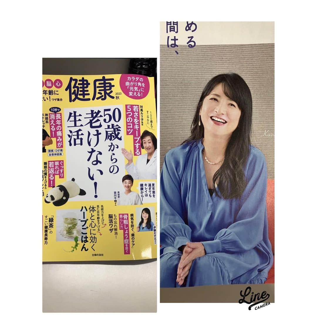 伊藤かずえさんのインスタグラム写真 - (伊藤かずえInstagram)「雑誌　健康　掲載中です。」9月15日 23時31分 - kazue__itoh