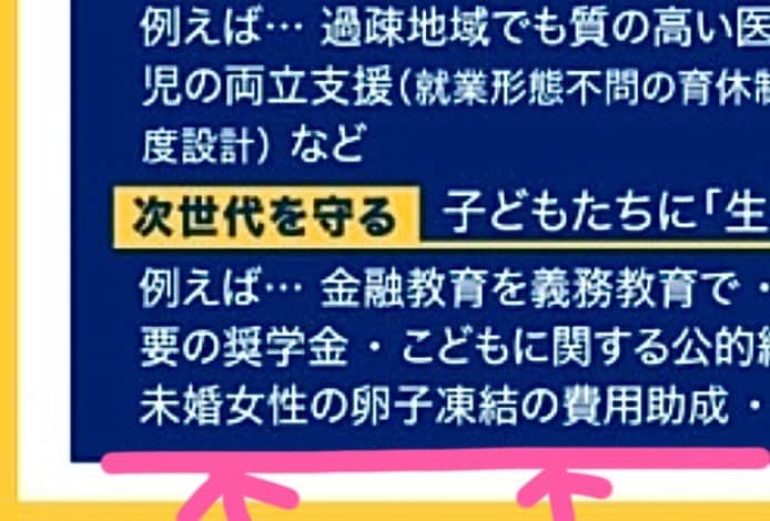 丹野みどりのインスタグラム