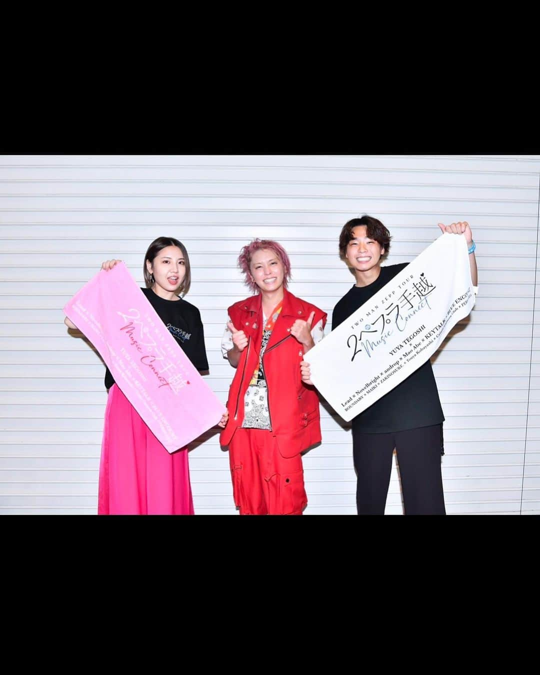 手越祐也さんのインスタグラム写真 - (手越祐也Instagram)「ツペプラ手越フェスZepp Yokohama day2！！ いやー。最高すぎた。 今回の対バンが決まって最初にコラボ曲を決めて歌ってもらいたかった阿部真央ちゃんと対バンしましたー！ 対バン決まった瞬間に「サイダー」でしょーって。曲自体が男性ではなく女性が作ったメロディと歌詞だからそれを真央ちゃんが歌ったら絶対素敵だろうなぁーって想像しながら。想像以上に最高でした。 オープニングアクトに小林柊矢くん。ギター1本でパフォーマンスする姿は格好良かったし番組にゲストで来てくれた時にアカペラで目の前で歌ってもらって、今日の本番の後も緊張がとけたみたいですごい可愛かった♪ 阿部真央ちゃんはリハーサルから痺れました。 リハーサルってまだ何もフィルターかかる前だし、リハーサル見るとなんて言うんだろ？そのアーティストが持ってる実力やキャパシティの本当の姿が見えるというか。 表現の仕方は難しいんだけど、、、 今までも色んな女性ボーカリストを見てきたしこの20年でたくさんコラボしてきたけど、お世辞抜きにしてすごかった。 めちゃ刺激受けました。 そんな真央ちゃんとのお互いの曲のセッションは文字通り音を楽しみあって、なんとも言えない空間だった。 ジャズバーで歌ってるような感じ？、、、かな？ こうやって素晴らしいボーカリストと同じ舞台に立って歌っていられる今の立場とか状態が本当に嬉しい。 アーティストってみんなそうなのよ。 料理人は料理上手い人の厨房での手捌き見たら勉強になるし、サッカー選手は半端ないドリブル持ってる選手のそばでプレーしたら楽しいし、歌にこだわりがあるアーティストは、歌が素晴らしい人のそばにいるだけで刺激もらえるし幸せなのよ。 それを改めて噛み締めた今日1日になりました。  次はラストのZepp DiverCity Tokyo！！ またまた素晴らしいバンドとの対バンなので気合い入るしめちゃくちゃ楽しみにしてます。 来る人は楽しみにしてて！必ずその期待を超えていくので✌️😘  #手越祐也  #yuyategoshi  #阿部真央  #小林柊矢  #ツペプラ手越」9月16日 0時08分 - yuya.tegoshi1054