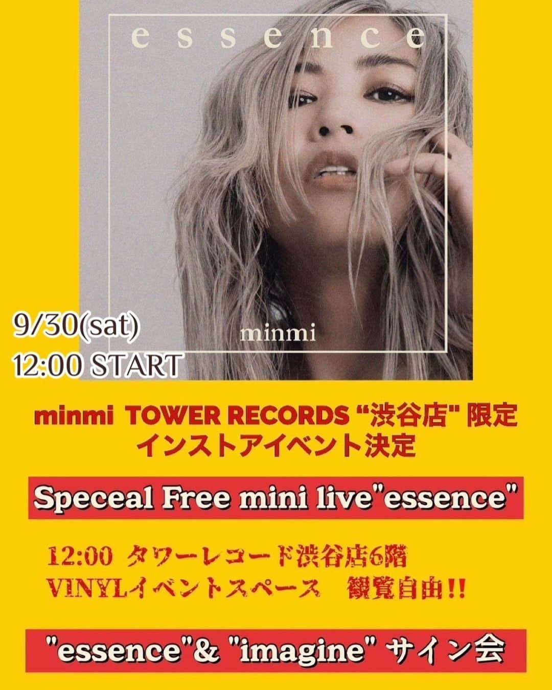 MINMIのインスタグラム：「ハマダ歌謡祭に沢山の感想コメントありがとうございます！久々に見た！懐かしかった！という声も嬉しいです！過去の曲から思い出してもらい、今の曲も是非聴いてみて下さい💛なかなか良い曲ができてますw 9月21日にはアルバムがでます！ 20日店頭に並び深夜0時には配信スタート💛"essence"19曲入りアルバムです！このアルバムを提げて9月30日タワレコ渋谷店でミニフリーライブ&サイン会があります！フリーライブは無料！誰でも見れるので関東にいる方は是非MINMI VIBESを感じに来てくださいね！あなたにエネルギー届けます💛そして、その日は盟友redspider 緊急事態in大阪舞洲🔥そちらもまだチケット発売中、こちらも是非是非宜しくお願いします！」