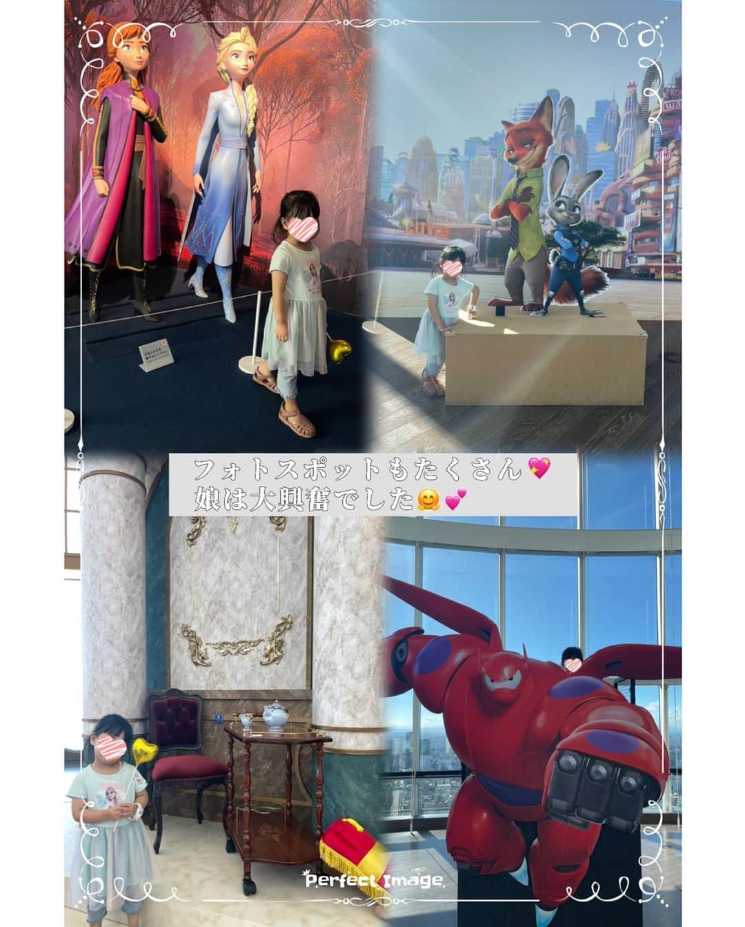 加藤雅美さんのインスタグラム写真 - (加藤雅美Instagram)「. 先日仲良しのまおちゃん(@tokinomao )親子と 六本木の森アーツセンターギャラリーで 開催中の『ディズニー・アニメーション・ イマーシブ・エクスペリエンス』へ 行って来ました🤗❤️ . 子どもは4歳からチケットがいるので 3歳の娘は無料で、大人は平日に行ったので 3600円でした🙌✨ (土日祝日料金は3900円です) . とにかく迫力があり感動して 映像のコーナーでは涙ぐみました😢❤️ 歴史を学べたりフォトスポットがあったり 子どもも大人も楽しめました🥰 映像は2分程度まででしたら録画OKでした🙆‍♀️ . 完全入れ替え制なので人数も 多くなくゆっくりと観れました❣️ 入場時間の早めに来て並ぶと、 映像のコーナーでは最前列で 迫力の映像が観れるかもしれません✨ . あと３日間！ 9/18(月・祝)まで開催しているので まだの方はチケットあるうちに急いで〜🙌🌼 ３連休のお出かけにぜひ☺️🫶❤️ . #ディズニーアニメーションイマーシブエクスペリエンス #ディズニー #六本木 #子連れお出かけ #子連れスポット #六本木子連れ #子連れ六本木 #森アーツセンターギャラリー #Disney #3歳 #3歳女の子 #3歳11ヶ月 #年少 #令和元年生まれ #女の子ママ#美人ママ友 #お出かけ #ディズニー好きと繋がりたい #東京ママ#三連休 #三連休の過ごし方 #子連れお出かけスポット #子連れ東京 #東京観光 #フォトスポット #六本木ヒルズ #roppongi #tokyo #me #followme」9月16日 0時51分 - mamikato97
