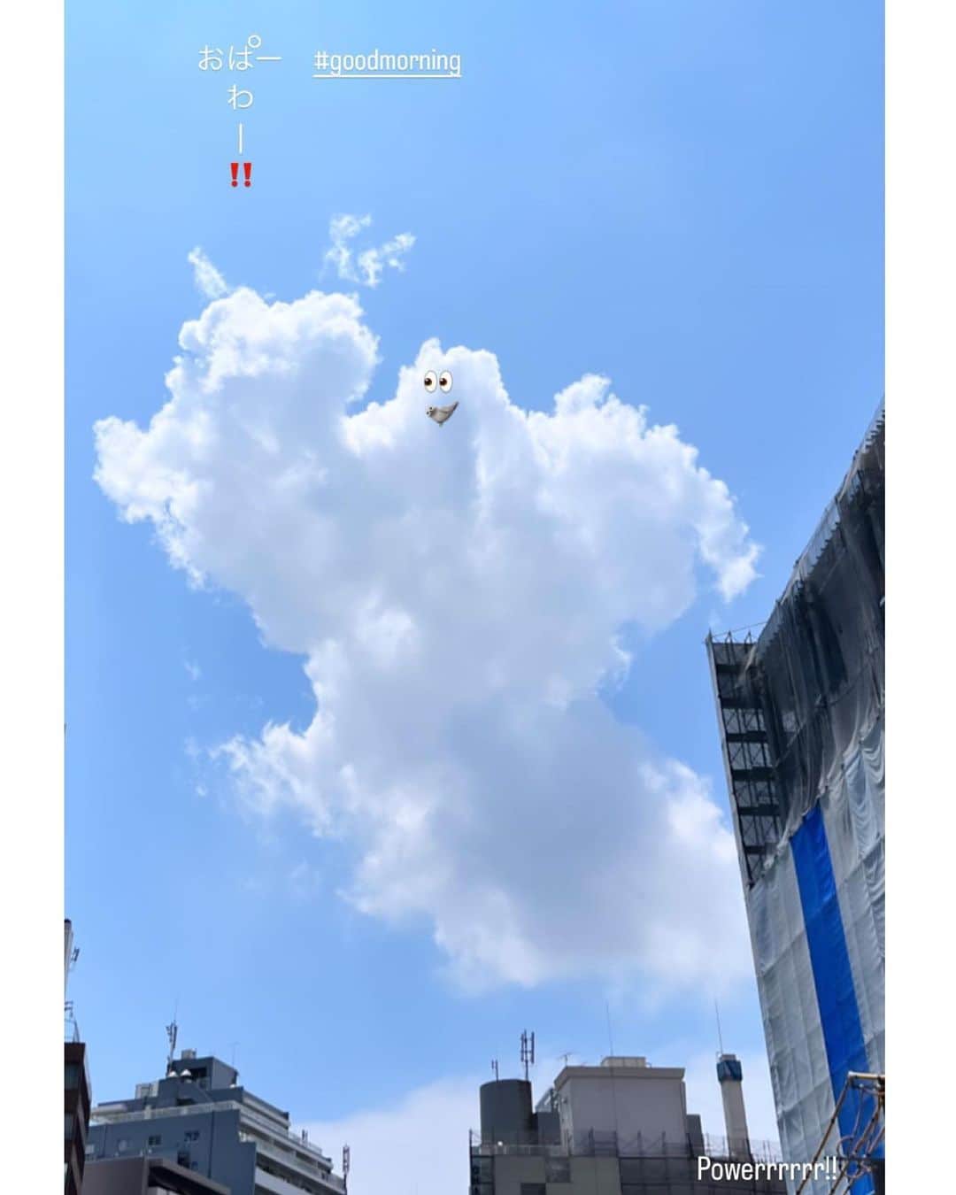 たむらぱんのインスタグラム：「まだまだ暑い日が続いてますがなんとなく雲の形が変わってきた気がしないでもない今日この頃です。というところで、この夏見つけた雲や姪が撮ってくれた眠そうな近影です。みんなが温かい言葉をくれた八月はあっという間で、九月に触れ、蛇口から解けたホースのように勢いづいて作っています。色々。山が動くか。 季節の変わり目、どうぞお元気に！  と書いている今、外は乱れ雨。  #夏 #雲 #通り雨  #全く通り過ぎない雨」
