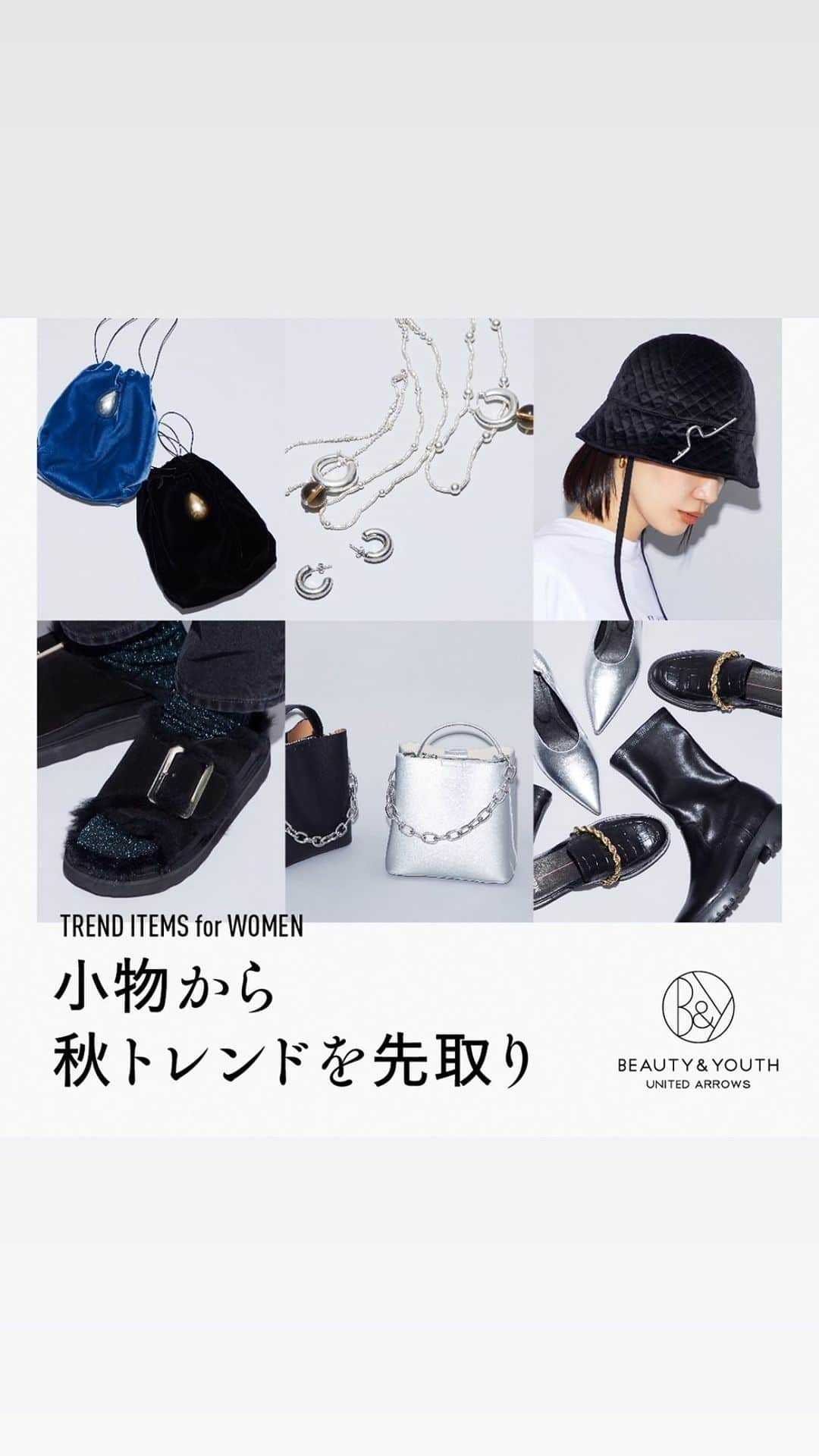 BEAUTY&YOUTH UNITED ARROWSのインスタグラム