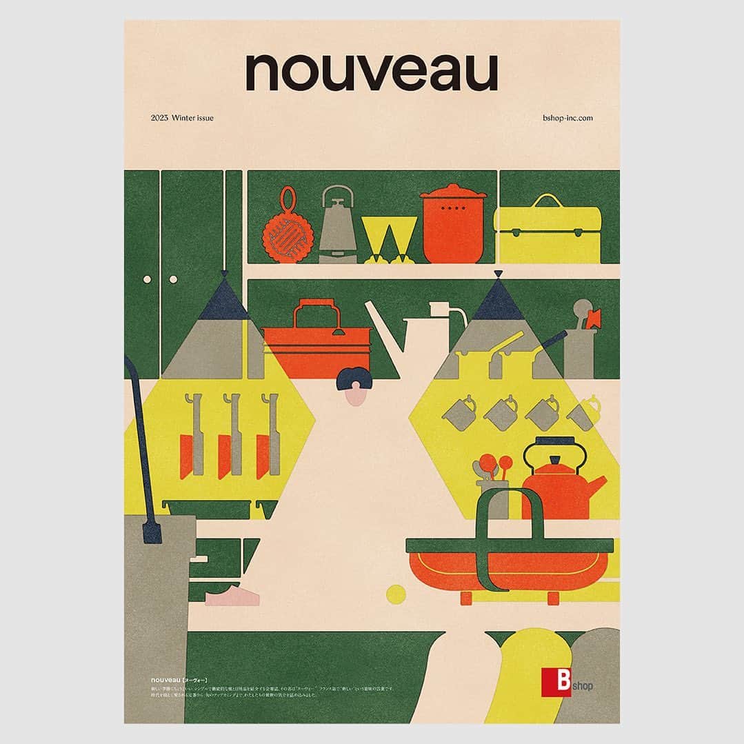 のインスタグラム：「season journal 「nouveau」 "2023AW issue"  今季のおすすめアイテムなどをご紹介する、シーズンジャーナル「nouveau（ヌーヴォー）」2023年秋冬号をビショップの店頭にて配布しております。  おすすめのアイテムやNEWブランド、そのほかにビショップで働くスタッフのマイベーシックなどを掲載。  公式HPにて、WEB版も公開しております。 是非そちらもご覧ください。  #23AW #bshop #nouveau #seasonjournal」