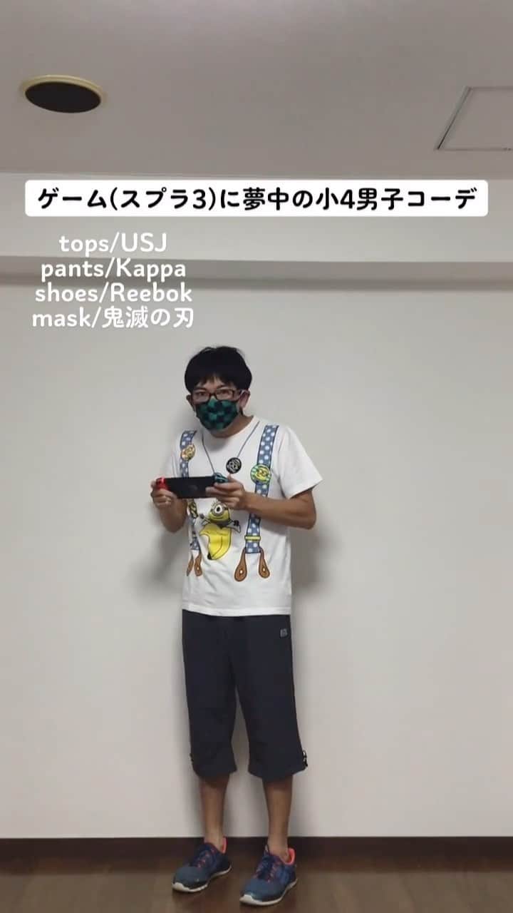 中西亮太のインスタグラム：「すぐ絶交してすぐ仲直り！ #あるある #モノマネ #子供 #子供のいる暮らし #小学校 #小学生 #小学生女子 #小学生コーデ #ゲーム #スプラトゥーン」