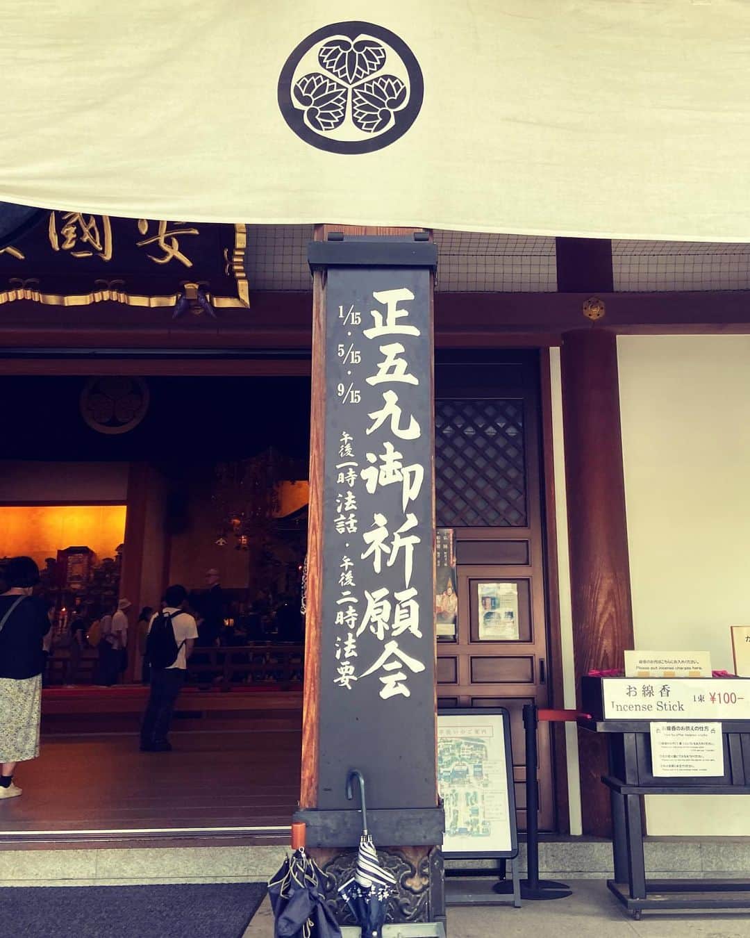 武藤昭平のインスタグラム