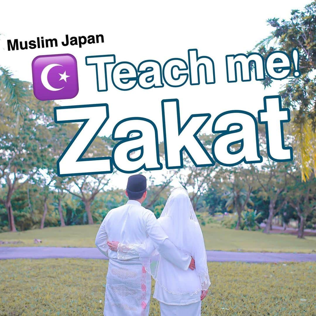 sunaさんのインスタグラム写真 - (sunaInstagram)「Five pillars of islam "Zakat" イスラム教の五つの柱ザカート . . I think Islam is a religion that is kind to the weak, and it's a very good habit for people who have gained wealth to give at least a little to the poor! イスラム教は弱者に優しい宗教だよね。富を得た人は少しでも良いから貧しい人に分け与えてあげようってとても良い習慣だと思う！ . . . . ✴︎✴︎✴︎✴︎✴︎✴︎✴︎✴︎✴︎✴︎✴︎✴︎✴︎✴︎✴︎✴︎✴︎✴︎✴︎✴︎✴︎✴︎✴︎✴︎ On this account, Sofia, a Muslim convert posts information regarding Malaysia islamic culture so that you can learn about Islamic culture in a fun way.  このアカウントでは、改宗ムスリマSofiaがイスラム文化を楽しく学ぶ方法を発信しています。 ✴︎✴︎✴︎✴︎✴︎✴︎✴︎✴︎✴︎✴︎✴︎✴︎✴︎✴︎✴︎✴︎✴︎✴︎✴︎✴︎✴︎✴︎✴︎✴︎ . . #islam  #halalrelationship #alhamdulillah❤  #japanesemuslim  #islamicculture  #islamiclearning   #malaysiatiktok  #muslimmalaysia #malaysian  #malaysia  #malaysiaculture  #japaneseinmalaysia  #japanesemuslimah  #japanesewife   #igmuslim  #learningislam  #muslimrevert  #revertmuslim  #muslimconvert  #islamic  #japanesemuslimah #fivepillarsofislam #muslimprayer   #cuticutimalaysia  #jomtravel   #ムスリム #イスラム  #イスラム教 #イスラム教徒 #イスラム文化」9月15日 16時45分 - sofia_muslimjapan