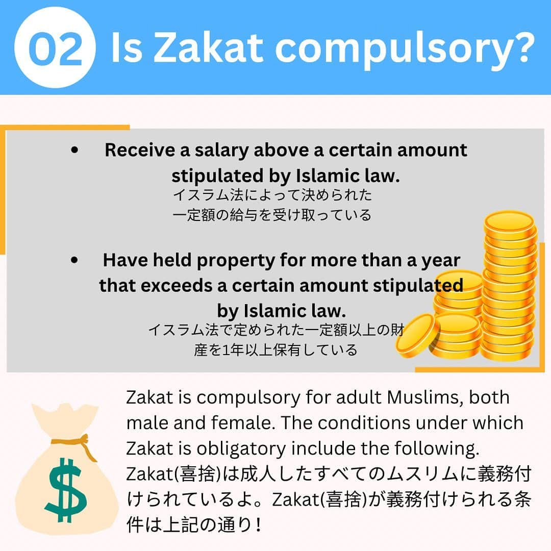 sunaさんのインスタグラム写真 - (sunaInstagram)「Five pillars of islam "Zakat" イスラム教の五つの柱ザカート . . I think Islam is a religion that is kind to the weak, and it's a very good habit for people who have gained wealth to give at least a little to the poor! イスラム教は弱者に優しい宗教だよね。富を得た人は少しでも良いから貧しい人に分け与えてあげようってとても良い習慣だと思う！ . . . . ✴︎✴︎✴︎✴︎✴︎✴︎✴︎✴︎✴︎✴︎✴︎✴︎✴︎✴︎✴︎✴︎✴︎✴︎✴︎✴︎✴︎✴︎✴︎✴︎ On this account, Sofia, a Muslim convert posts information regarding Malaysia islamic culture so that you can learn about Islamic culture in a fun way.  このアカウントでは、改宗ムスリマSofiaがイスラム文化を楽しく学ぶ方法を発信しています。 ✴︎✴︎✴︎✴︎✴︎✴︎✴︎✴︎✴︎✴︎✴︎✴︎✴︎✴︎✴︎✴︎✴︎✴︎✴︎✴︎✴︎✴︎✴︎✴︎ . . #islam  #halalrelationship #alhamdulillah❤  #japanesemuslim  #islamicculture  #islamiclearning   #malaysiatiktok  #muslimmalaysia #malaysian  #malaysia  #malaysiaculture  #japaneseinmalaysia  #japanesemuslimah  #japanesewife   #igmuslim  #learningislam  #muslimrevert  #revertmuslim  #muslimconvert  #islamic  #japanesemuslimah #fivepillarsofislam #muslimprayer   #cuticutimalaysia  #jomtravel   #ムスリム #イスラム  #イスラム教 #イスラム教徒 #イスラム文化」9月15日 16時45分 - sofia_muslimjapan