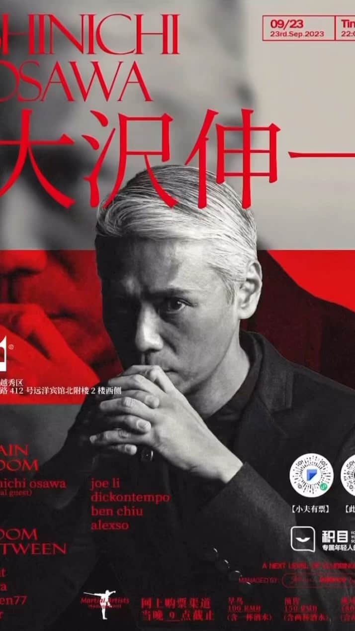 大沢伸一のインスタグラム：「23rd sat SEP DJ @club.between」