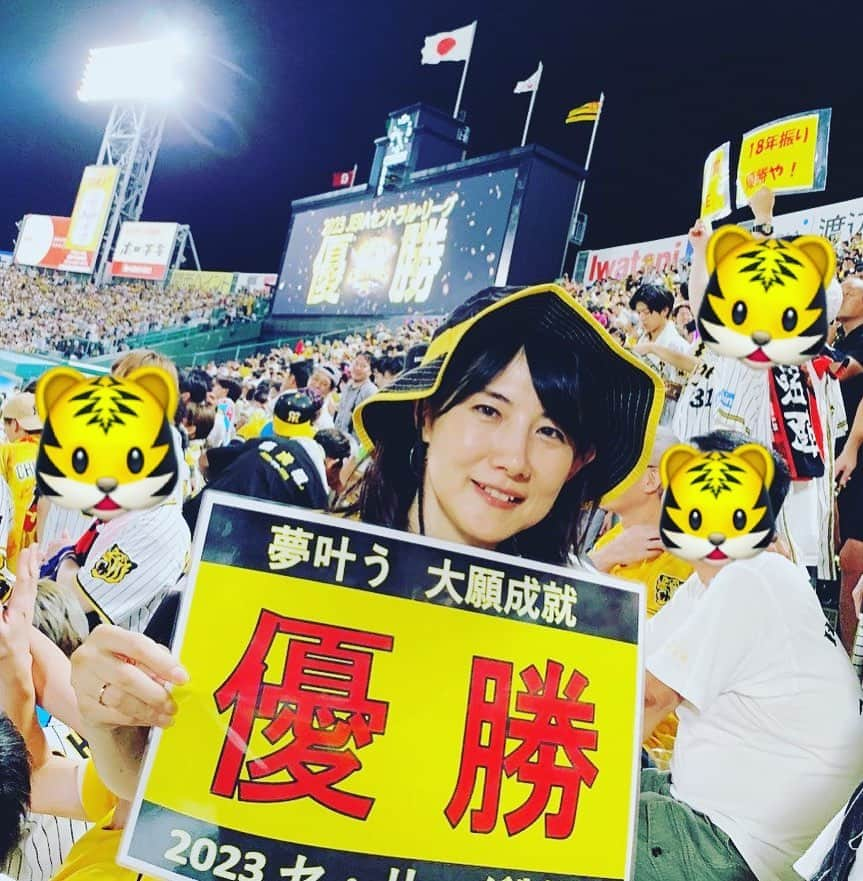 石田ひかりのインスタグラム：「優勝（元ARE）が決まってすぐ ご本人が送ってくれたかわゆいお写真😍❣️ （ご本人の許可いただいております☺️）  我が家にも、骨の髄までタイガースがひとりおりますもので 昨日その本人は仕事で気の毒ではありましたが 帰るや否や、夜中までいろいろ探して味わっておられました📺  わたしは、ドラマで横田慎太郎さんのお母さん役をやらせていただいたご縁もあり チームの皆さんが横田さんのユニフォームを離さなかった姿に やはり胸に迫るものがありました  改めまして 阪神タイガース「優勝🏆🏅」‼️ おめでとうございますっ‼️  アレの次は何になったのかな ソレ？ナニ？  #阪神タイガース #元ARE #中江有里　ちゃん❣️ #そらそうよ  #おーん」