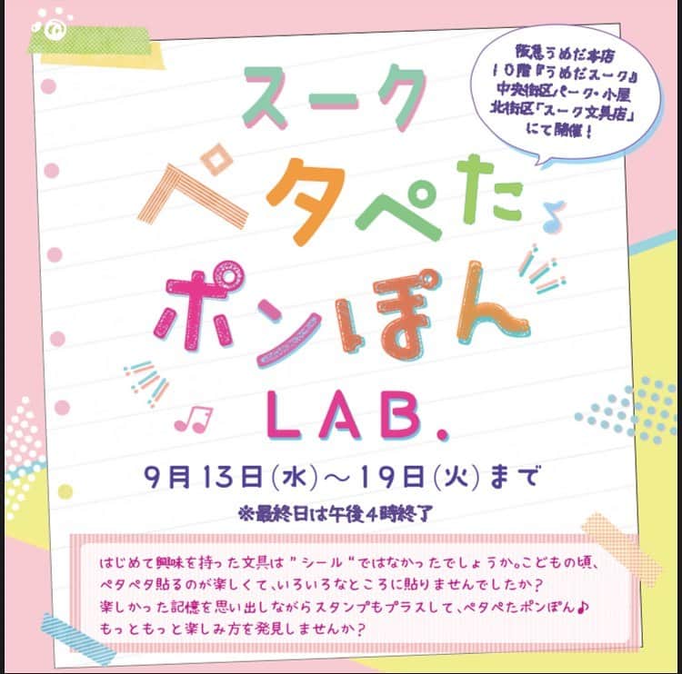 RYU-RYUのインスタグラム