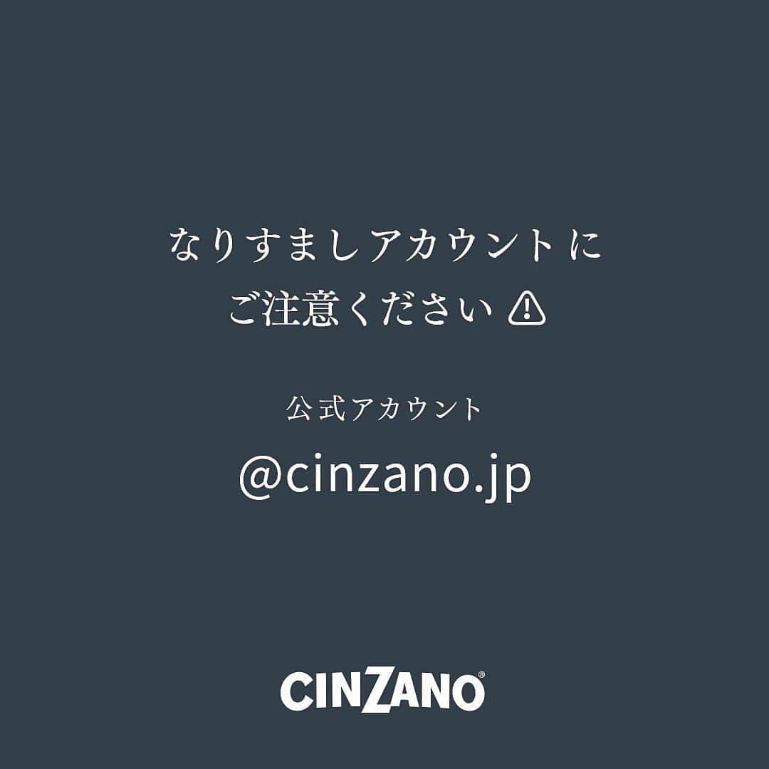 チンザノ Cinzanoのインスタグラム：「【なりすましアカウントにご注意ください】  日頃よりチンザノ公式Instagramアカウントをご利用頂き誠にありがとうございます。  ただいま、当アカウント「 @cinzano.jp 」に酷似したプロフィール画像、ユーザーネームを使用したアカウントより一部のフォロワーの方に不審なDMが届く事例が報告されております。こちらは「なりすましアカウント」による行為のため、ご注意頂きますようお願い致します。 　 【確認されているなりすましアカウント】 ・cinzanojp_ ・_cinzano_jp ・cinzano.jpn ・ciinzano._jp ・ciinzano._jp_ ・cinzano._jp ・cinnzano.jp ・cinzano.jp_　 ・cinzan0.jp ・cinzano_jp ・cinzaano.jp ・cinzano.jp1 ・cinzano_jpn  こちらのなりすましアカウントから、DMにて架空の当選通知を騙り、メール内のURLのクリックやメールアドレス登録、クレジットカード番号登録を促す連絡がなされている模様です。 これらは、チンザノ公式Instagramアカウントとは一切無関係であり、このようなご連絡もお送りしておりません。また、現在開催中のキャンペーンとも何ら関係がございません。  十分にご注意頂き、万が一このような「なりすましアカウント」からフォローリクエストや不審なDMを受け取った場合、記載されたURLにはアクセスせずにDM自体を削除し、被害防止のため、偽アカウントのスパム報告・ブロックをお願いいたします。  当アカウントと致しましても現在、Instagramへ問い合わせを行っております。 フォロワーの皆様に安心して当アカウントをご利用頂けるよう努めてまいりますので、今後ともご愛顧くださいますようお願い申し上げます。  #偽アカウント #なりすまし #なりすまし注意 #なりすましアカウント」
