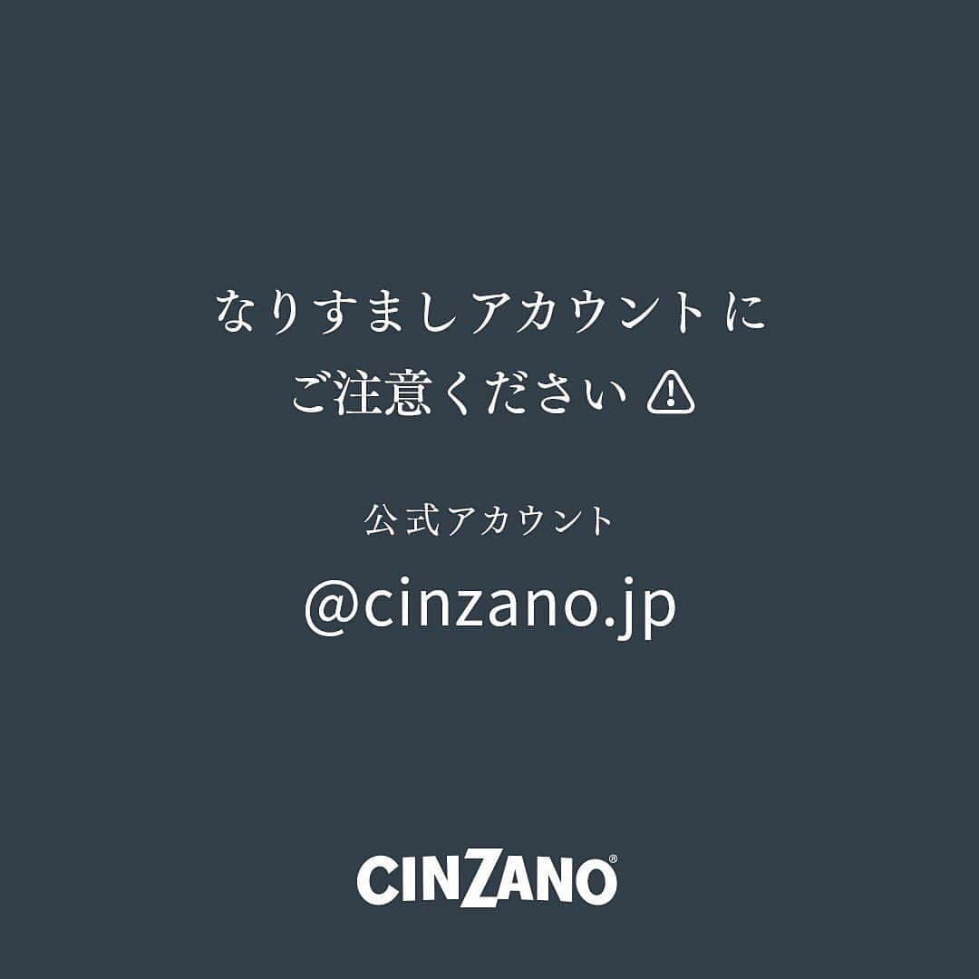 チンザノ Cinzanoのインスタグラム