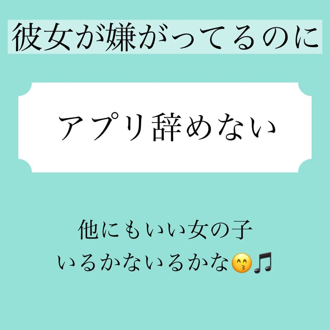 神崎メリさんのインスタグラム写真 - (神崎メリInstagram)「恋愛本書いてる人です☞ @meri_tn ⁡ おクズ様が 会話通じないのは、 わざとです。。。 ⁡ こちらを ナメてるからです。。。 ⁡ マジで会話 通じないタイプは 社会人できませんw ⁡ ⁡ こちらの話を聞くスイッチを オフって舐め腐っております。。 ⁡ ⁡ なので 何百回も 何千回も ⁡ 同じことを 注意する ハメになるのです。。。 ⁡ ⁡ 【聞いてないのや】 ⁡ ⁡ おクズ様は 付き合う前から 一方で LINEのやり取りも ⁡ なぁんか スムーズにいかず モヤモヤすること多し💧 ⁡ ⁡ ど本命は逆に 全身全霊で 貴女の話に耳を傾けてるから ⁡ 『え？そんなこと 覚えててくれたん😳』 ⁡ って驚かされる。。。 ⁡ ⁡ 話聞く気のない男は去れ🫵 ⁡ くらいのマインドで おクズ様はお見切りしましょ✨ ⁡ ⁡ あと、言いたいことは ⁡ 溜めずに、 簡潔に感じよく伝える ⁡ これも大切やぞ〜🙆‍♀️✨ ⁡ ⁡ ⁡ ⁡ ⁡ ⚠️各コラムや更新を さかのぼれない、 ストーリー消えて探せない💦 ⁡ お困りの方、 神崎メリ公式LINEと 友達になってくださいね✨ ⁡ LINEの【公式カウント】検索で 神崎メリを検索すると 出てきますよ💡 ⁡ ⁡ 友達8万人突破🌋 ありがとうございます❤️ ⁡ ⁡ 📚❤️‍🔥📚❤️‍🔥📚❤️‍🔥📚❤️‍🔥 著書累計30万部突破🌋 恋愛の本を書いてます！ @meri_tn 📚❤️‍🔥📚❤️‍🔥📚❤️‍🔥📚❤️‍🔥 ⁡ ⁡ #神崎メリ　#メス力 #恋愛post #恋　#愛 #男性心理　#心理学 #復縁相談　#愛されたい #婚活女子　#婚活アドバイザー #ど本命妻　#愛され妻　 #夫婦円満　#既婚メス力 #骨格ストレート　#骨スト #骨格ウェーブ #骨格ナチュラル #骨スト優勝　 #マーメイドワンピ #デートコーデ」9月15日 17時11分 - meri_tn