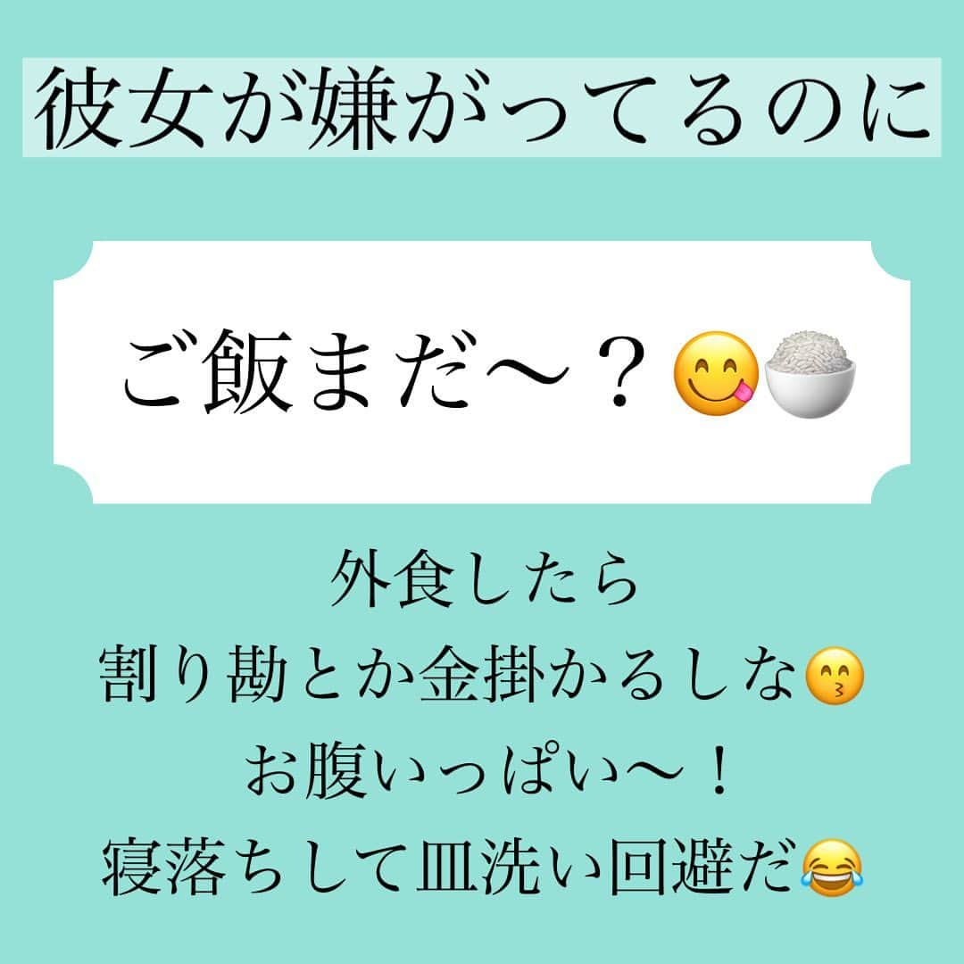 神崎メリさんのインスタグラム写真 - (神崎メリInstagram)「恋愛本書いてる人です☞ @meri_tn ⁡ おクズ様が 会話通じないのは、 わざとです。。。 ⁡ こちらを ナメてるからです。。。 ⁡ マジで会話 通じないタイプは 社会人できませんw ⁡ ⁡ こちらの話を聞くスイッチを オフって舐め腐っております。。 ⁡ ⁡ なので 何百回も 何千回も ⁡ 同じことを 注意する ハメになるのです。。。 ⁡ ⁡ 【聞いてないのや】 ⁡ ⁡ おクズ様は 付き合う前から 一方で LINEのやり取りも ⁡ なぁんか スムーズにいかず モヤモヤすること多し💧 ⁡ ⁡ ど本命は逆に 全身全霊で 貴女の話に耳を傾けてるから ⁡ 『え？そんなこと 覚えててくれたん😳』 ⁡ って驚かされる。。。 ⁡ ⁡ 話聞く気のない男は去れ🫵 ⁡ くらいのマインドで おクズ様はお見切りしましょ✨ ⁡ ⁡ あと、言いたいことは ⁡ 溜めずに、 簡潔に感じよく伝える ⁡ これも大切やぞ〜🙆‍♀️✨ ⁡ ⁡ ⁡ ⁡ ⁡ ⚠️各コラムや更新を さかのぼれない、 ストーリー消えて探せない💦 ⁡ お困りの方、 神崎メリ公式LINEと 友達になってくださいね✨ ⁡ LINEの【公式カウント】検索で 神崎メリを検索すると 出てきますよ💡 ⁡ ⁡ 友達8万人突破🌋 ありがとうございます❤️ ⁡ ⁡ 📚❤️‍🔥📚❤️‍🔥📚❤️‍🔥📚❤️‍🔥 著書累計30万部突破🌋 恋愛の本を書いてます！ @meri_tn 📚❤️‍🔥📚❤️‍🔥📚❤️‍🔥📚❤️‍🔥 ⁡ ⁡ #神崎メリ　#メス力 #恋愛post #恋　#愛 #男性心理　#心理学 #復縁相談　#愛されたい #婚活女子　#婚活アドバイザー #ど本命妻　#愛され妻　 #夫婦円満　#既婚メス力 #骨格ストレート　#骨スト #骨格ウェーブ #骨格ナチュラル #骨スト優勝　 #マーメイドワンピ #デートコーデ」9月15日 17時11分 - meri_tn