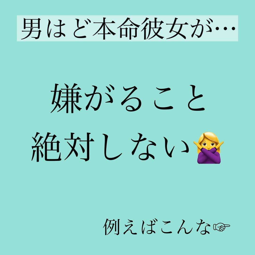 神崎メリさんのインスタグラム写真 - (神崎メリInstagram)「恋愛本書いてる人です☞ @meri_tn ⁡ おクズ様が 会話通じないのは、 わざとです。。。 ⁡ こちらを ナメてるからです。。。 ⁡ マジで会話 通じないタイプは 社会人できませんw ⁡ ⁡ こちらの話を聞くスイッチを オフって舐め腐っております。。 ⁡ ⁡ なので 何百回も 何千回も ⁡ 同じことを 注意する ハメになるのです。。。 ⁡ ⁡ 【聞いてないのや】 ⁡ ⁡ おクズ様は 付き合う前から 一方で LINEのやり取りも ⁡ なぁんか スムーズにいかず モヤモヤすること多し💧 ⁡ ⁡ ど本命は逆に 全身全霊で 貴女の話に耳を傾けてるから ⁡ 『え？そんなこと 覚えててくれたん😳』 ⁡ って驚かされる。。。 ⁡ ⁡ 話聞く気のない男は去れ🫵 ⁡ くらいのマインドで おクズ様はお見切りしましょ✨ ⁡ ⁡ あと、言いたいことは ⁡ 溜めずに、 簡潔に感じよく伝える ⁡ これも大切やぞ〜🙆‍♀️✨ ⁡ ⁡ ⁡ ⁡ ⁡ ⚠️各コラムや更新を さかのぼれない、 ストーリー消えて探せない💦 ⁡ お困りの方、 神崎メリ公式LINEと 友達になってくださいね✨ ⁡ LINEの【公式カウント】検索で 神崎メリを検索すると 出てきますよ💡 ⁡ ⁡ 友達8万人突破🌋 ありがとうございます❤️ ⁡ ⁡ 📚❤️‍🔥📚❤️‍🔥📚❤️‍🔥📚❤️‍🔥 著書累計30万部突破🌋 恋愛の本を書いてます！ @meri_tn 📚❤️‍🔥📚❤️‍🔥📚❤️‍🔥📚❤️‍🔥 ⁡ ⁡ #神崎メリ　#メス力 #恋愛post #恋　#愛 #男性心理　#心理学 #復縁相談　#愛されたい #婚活女子　#婚活アドバイザー #ど本命妻　#愛され妻　 #夫婦円満　#既婚メス力 #骨格ストレート　#骨スト #骨格ウェーブ #骨格ナチュラル #骨スト優勝　 #マーメイドワンピ #デートコーデ」9月15日 17時11分 - meri_tn